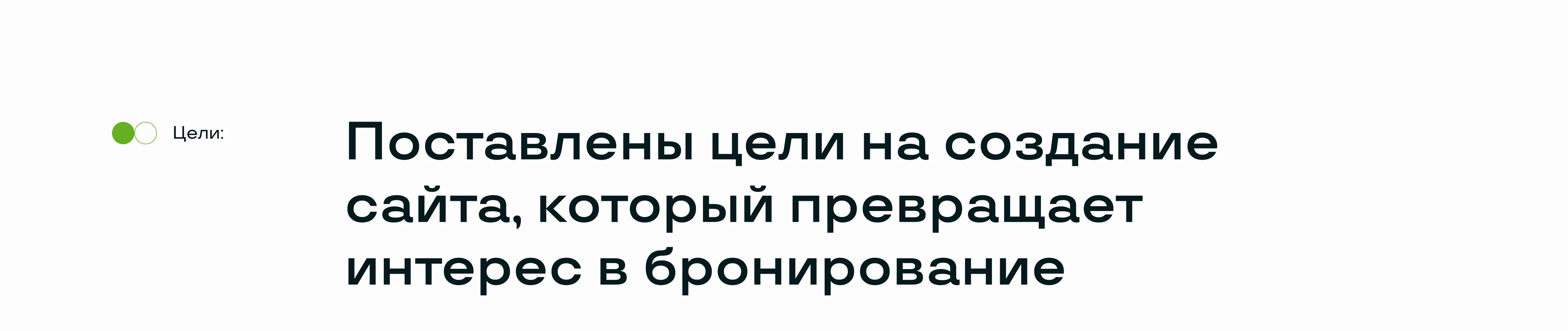 Managrad — сайт бронирования | UX/UI/Web design — Изображение №4 — Интерфейсы на Dprofile