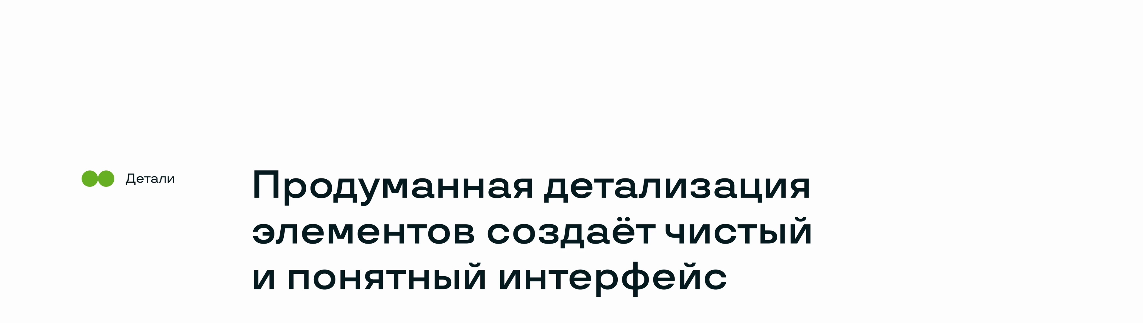 Managrad — сайт бронирования | UX/UI/Web design — Изображение №18 — Интерфейсы на Dprofile