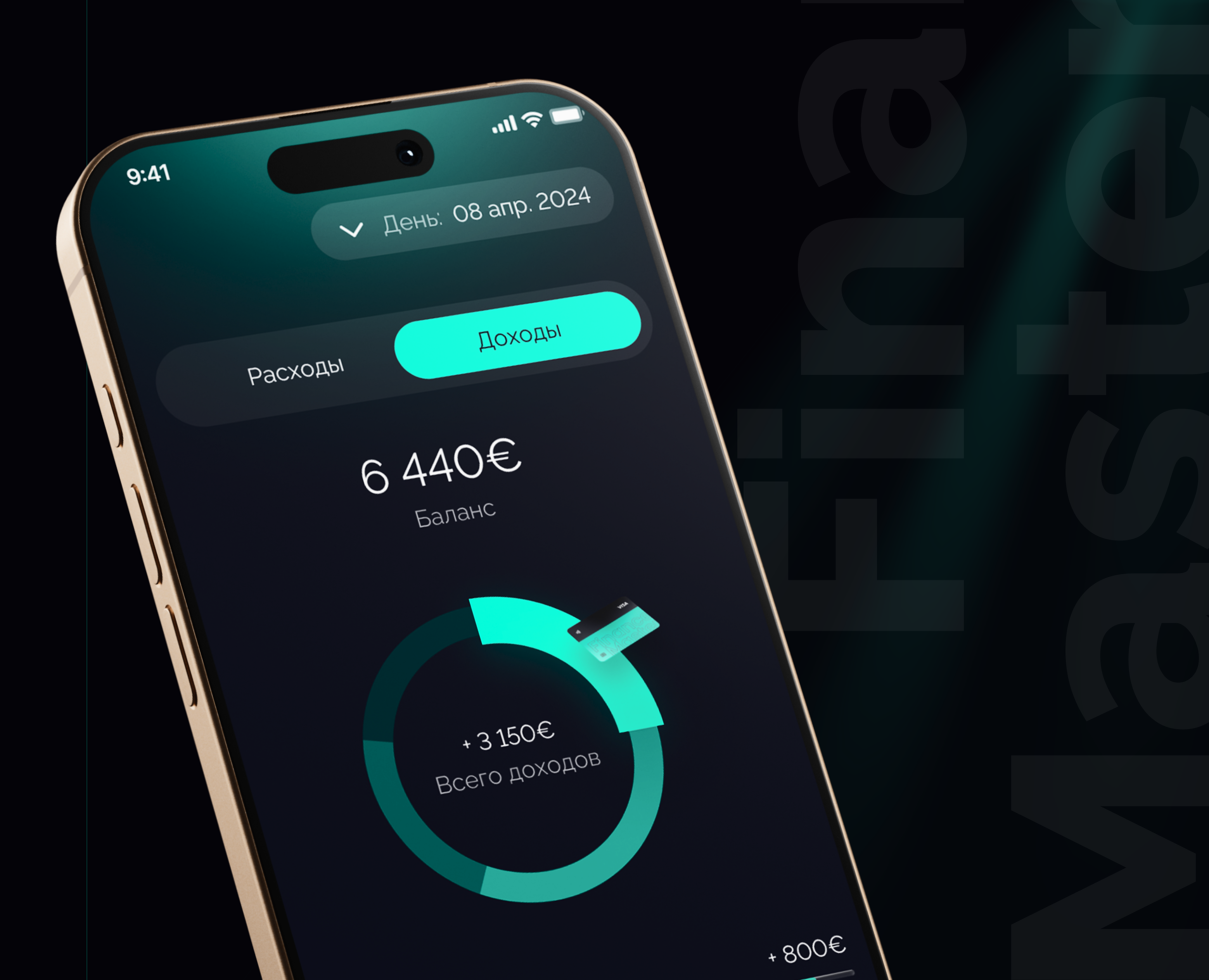 Finance Master | Mobile App | UX/UI Design — Интерфейсы на Dprofile