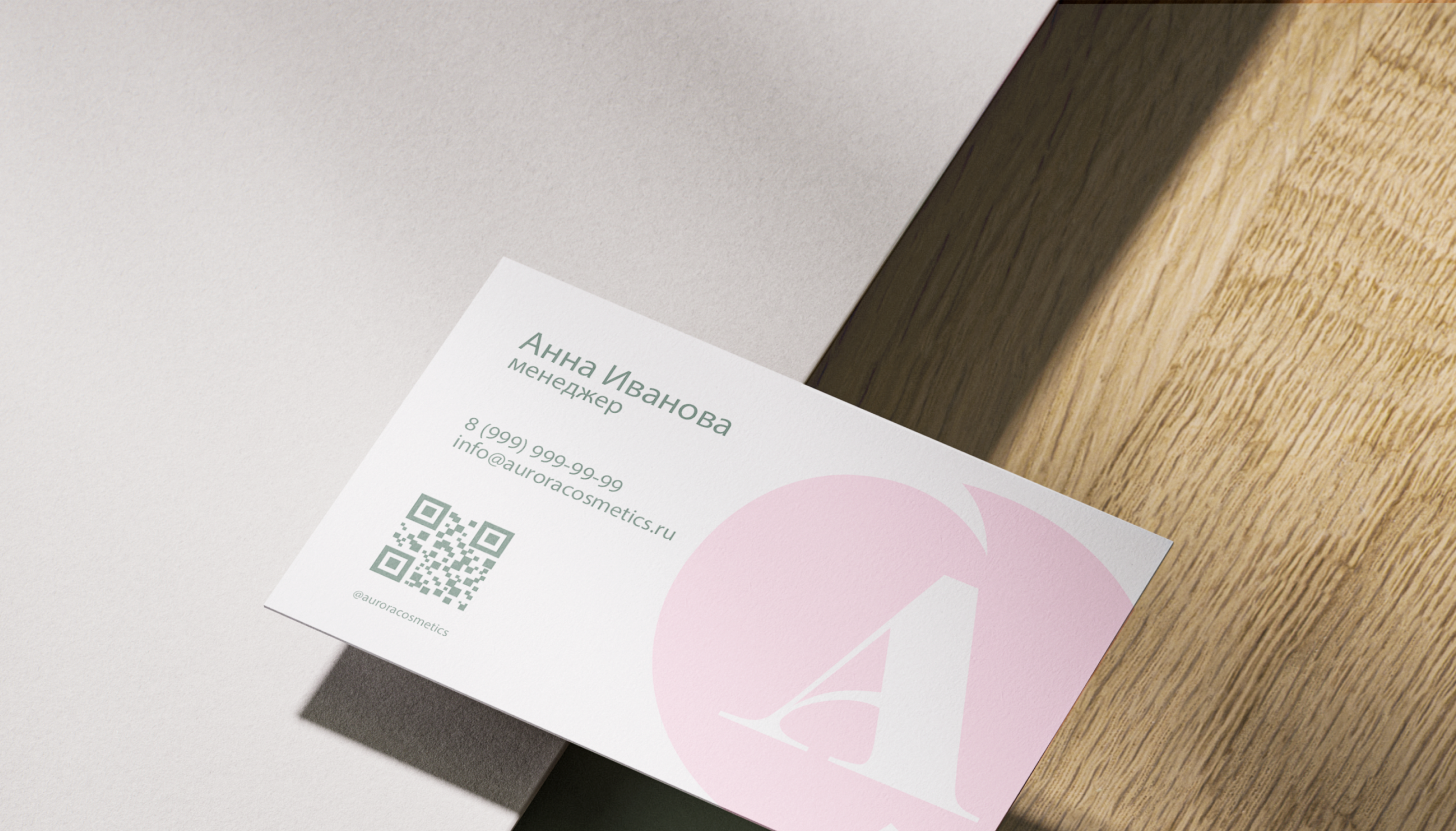 Aurora — Soft & Natural Skincare Branding — Изображение №17 — Интерфейсы, Брендинг на Dprofile