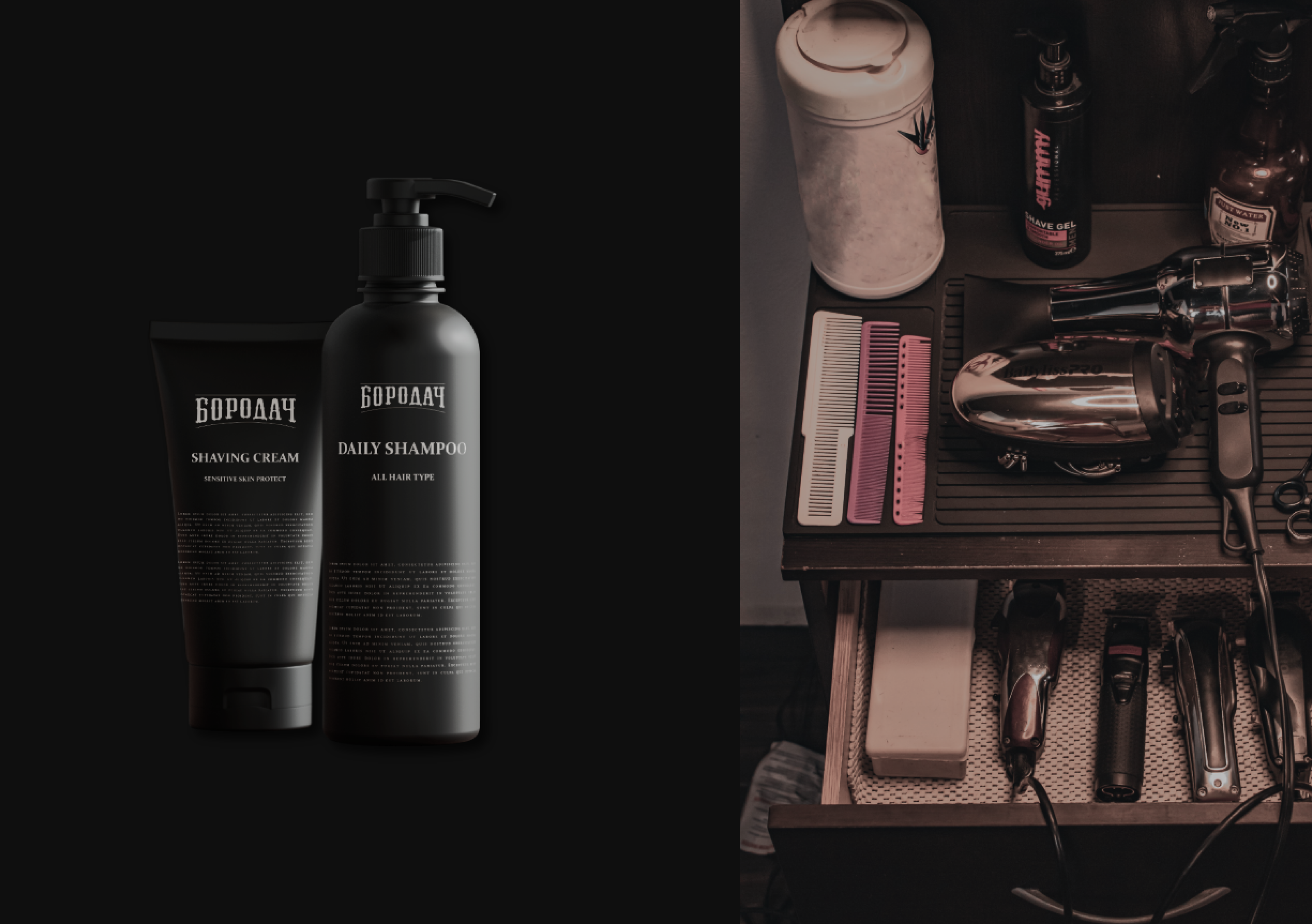 «Бородач»| Леттеринг-логотип и айдентика барбершопа — Изображение №9 — Брендинг, Графика на Dprofile