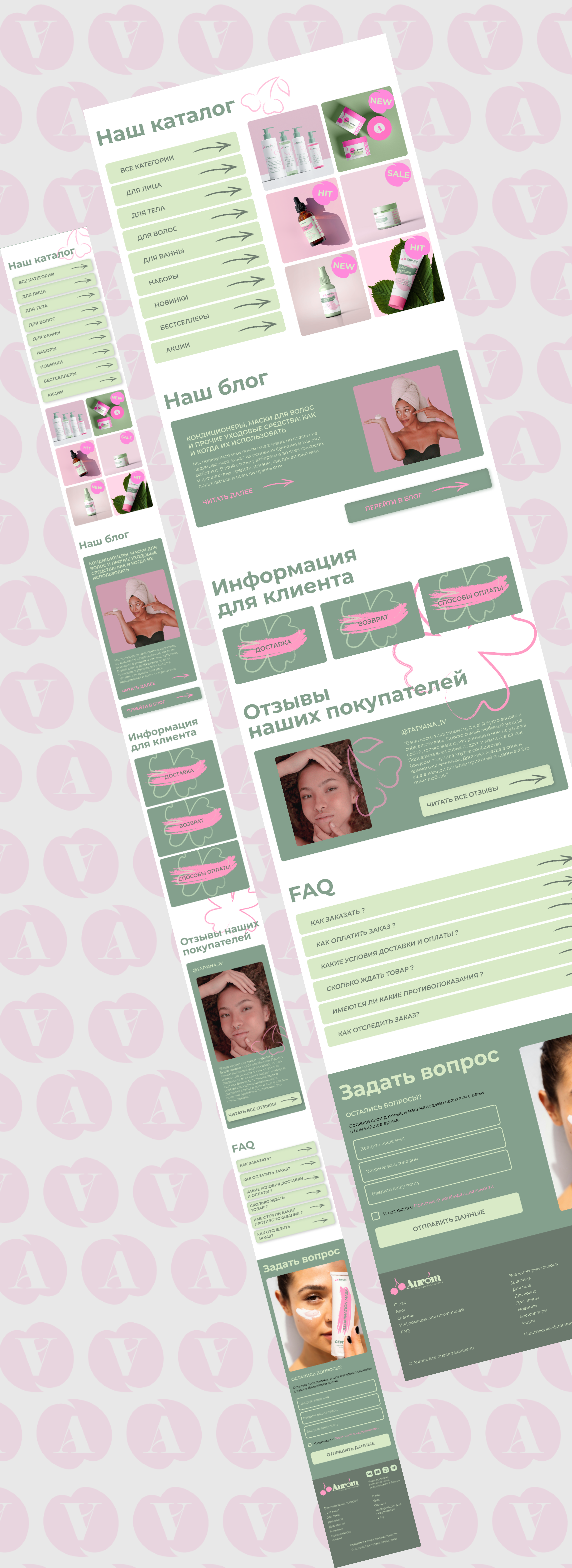 Aurora — Soft & Natural Skincare Branding — Изображение №12 — Интерфейсы, Брендинг на Dprofile