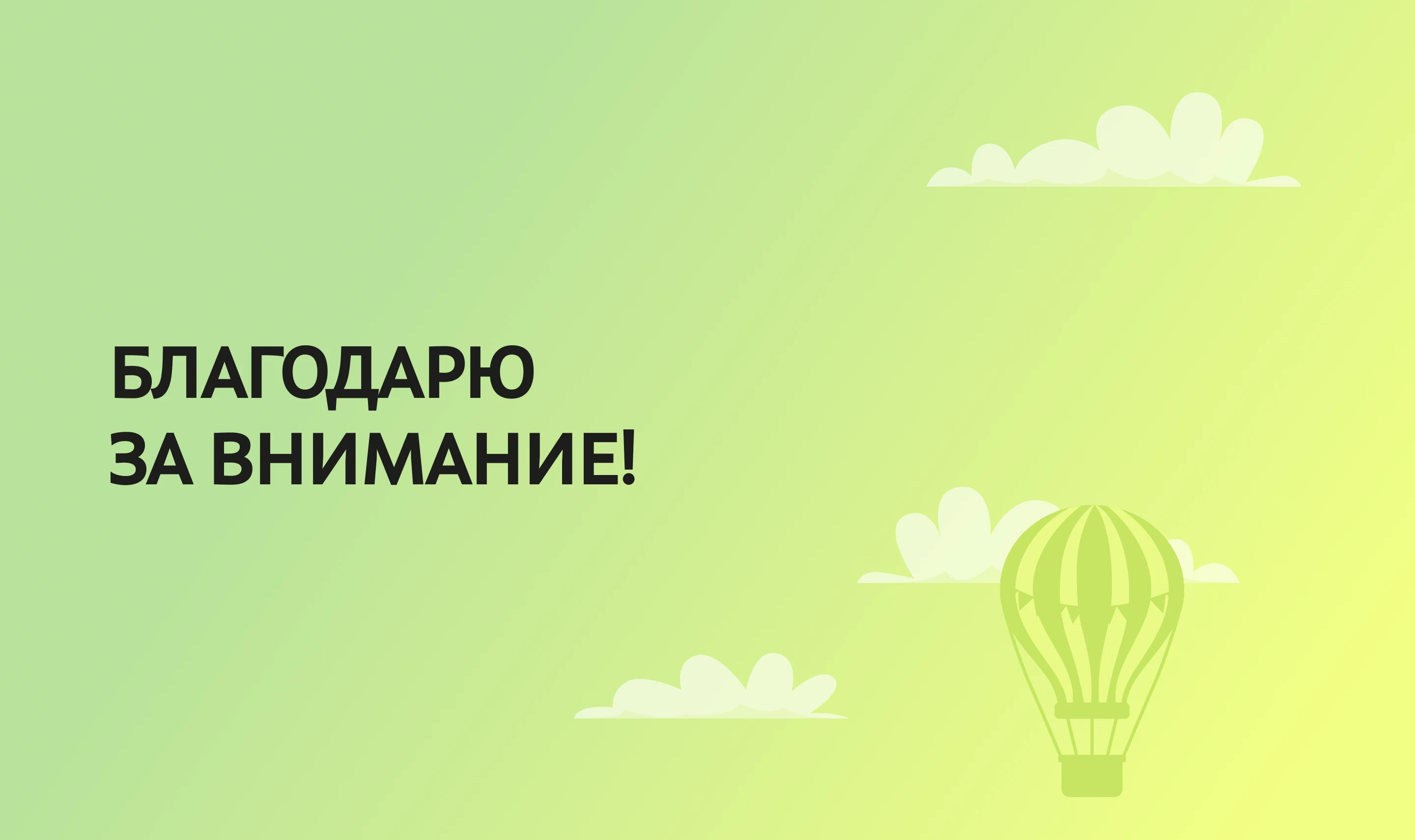 Gorky_Park_Landing_page_of_centennial_anniversary — Изображение №6 — Интерфейсы на Dprofile