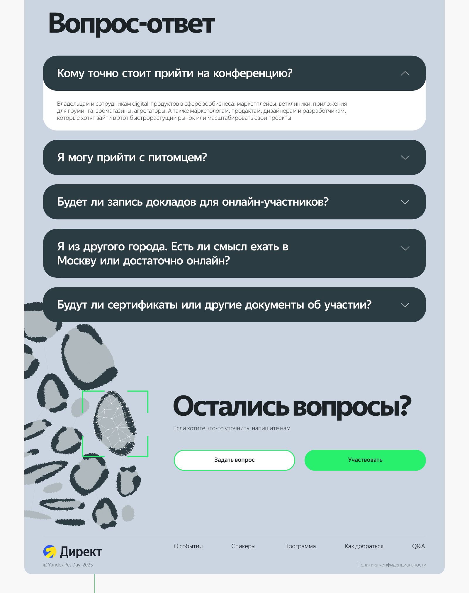 Yandex Pet Day — Изображение №8 — Интерфейсы на Dprofile