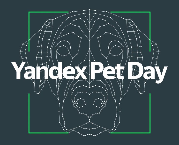 Yandex Pet Day на Dprofile