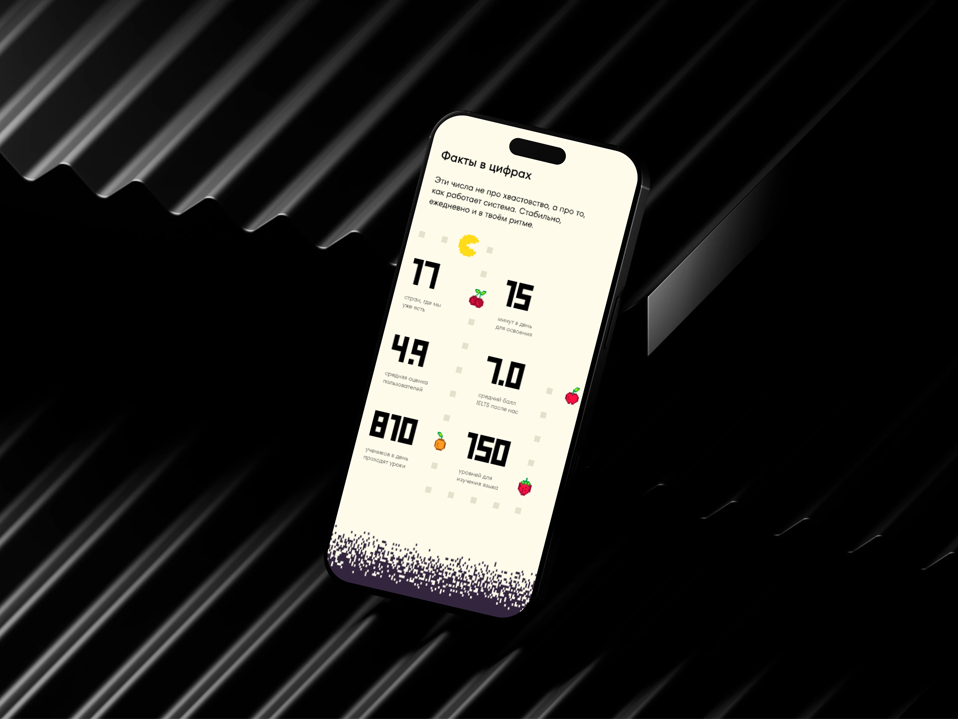 Полиглот | Landing page — Изображение №8 — Интерфейсы, Иллюстрация на Dprofile