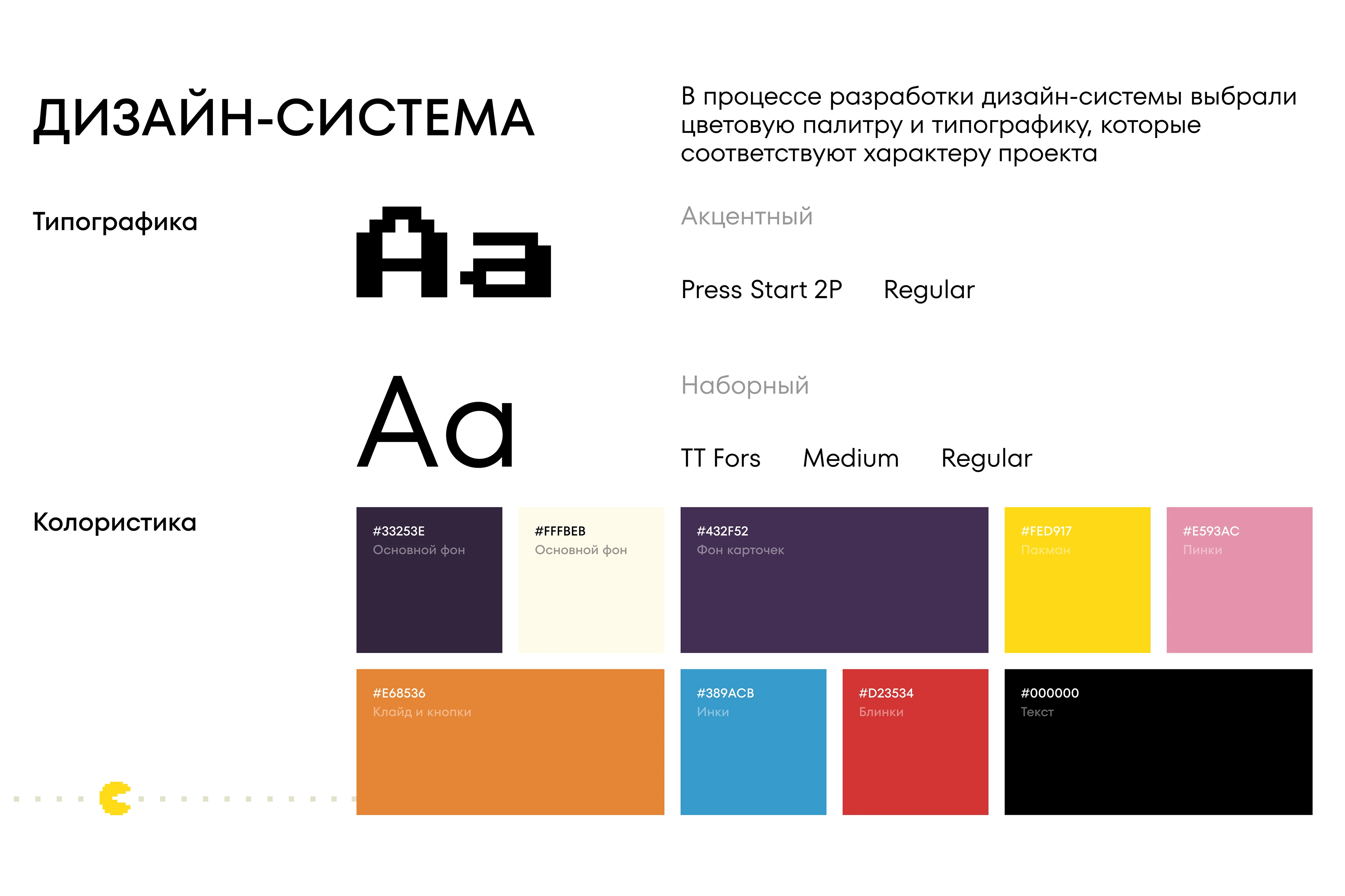 Полиглот | Landing page — Изображение №6 — Интерфейсы, Иллюстрация на Dprofile