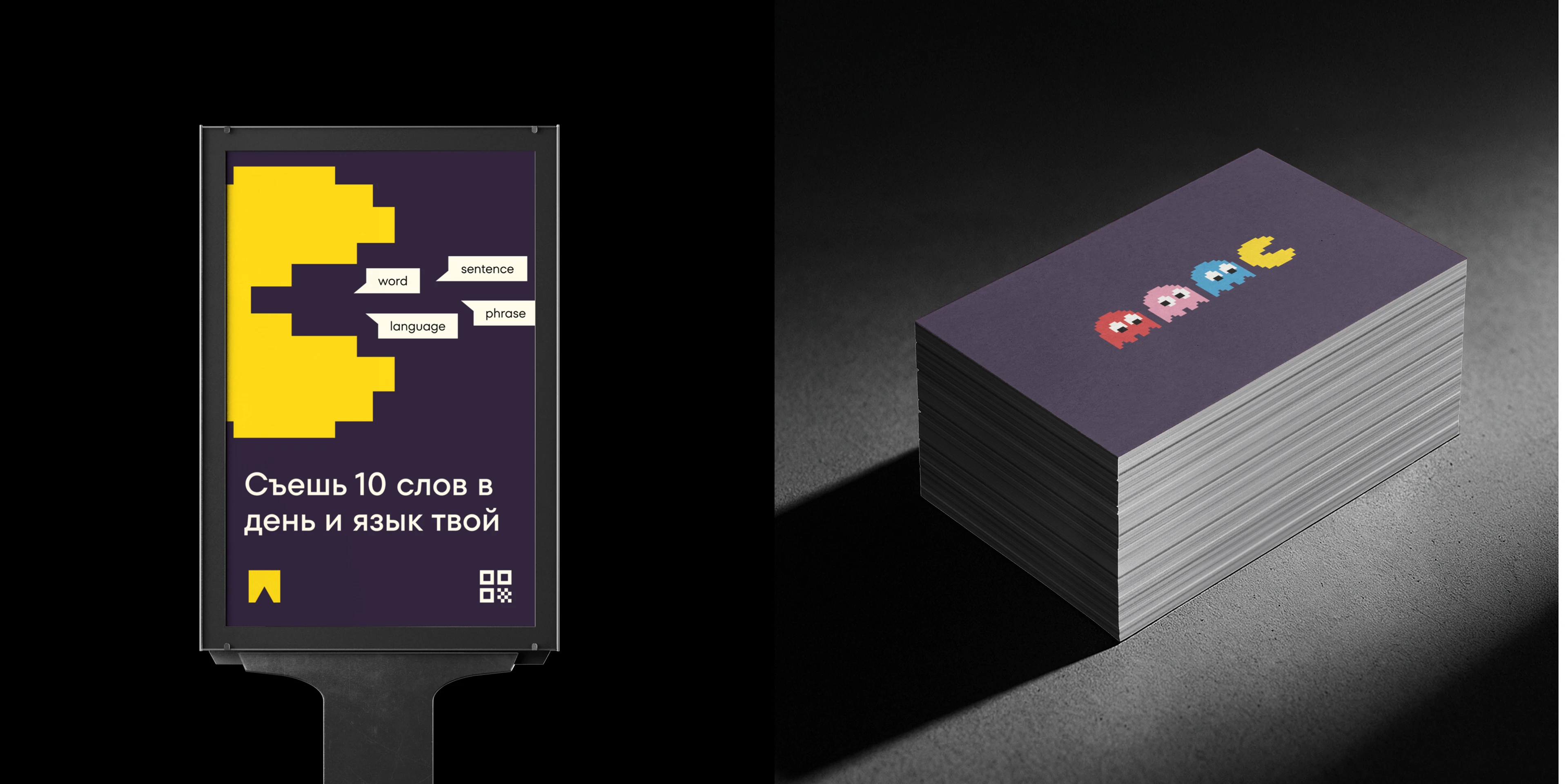 Полиглот | Landing page — Изображение №5 — Интерфейсы, Иллюстрация на Dprofile