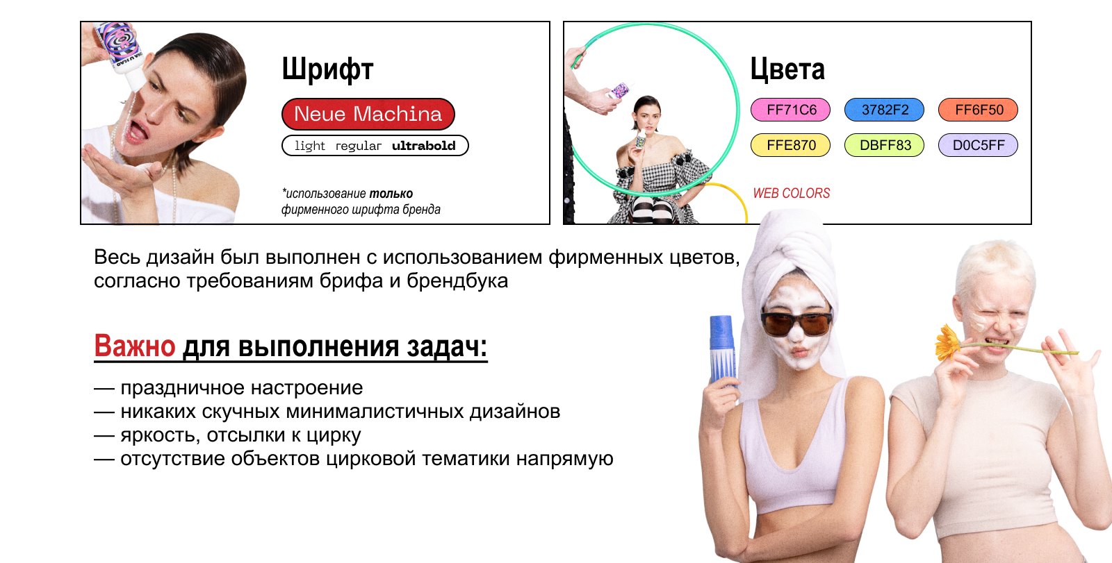 Дизайн для Cha U Kao — Изображение №2 — Графика, Маркетинг на Dprofile