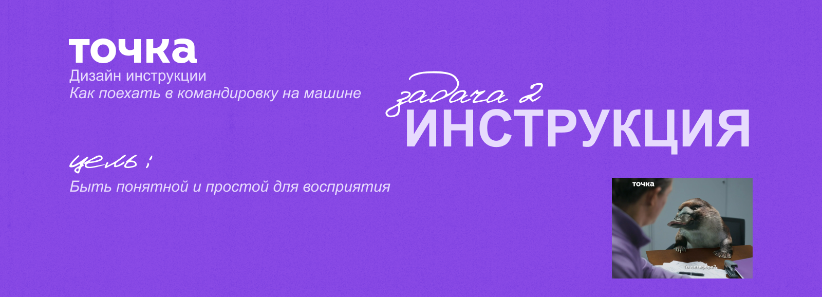 Дизайн для Точка Банк — Изображение №6 — Иллюстрация, Маркетинг на Dprofile