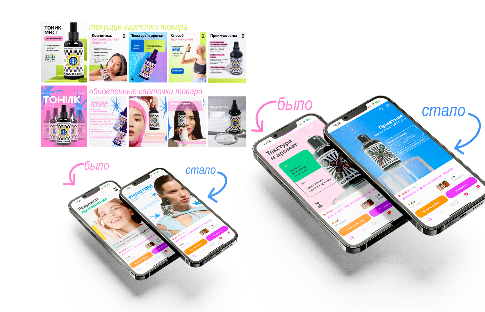 Дизайн для Cha U Kao — Изображение №5 — Графика, Маркетинг на Dprofile