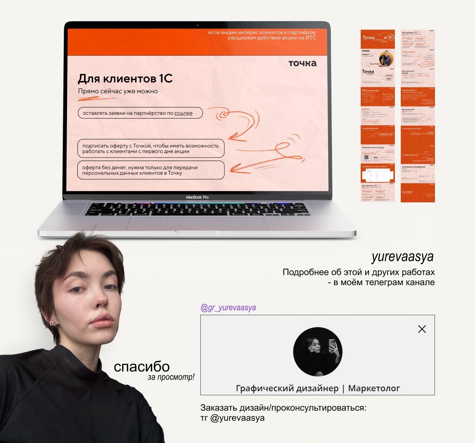 Дизайн для Точка Банк — Изображение №11 — Иллюстрация, Маркетинг на Dprofile