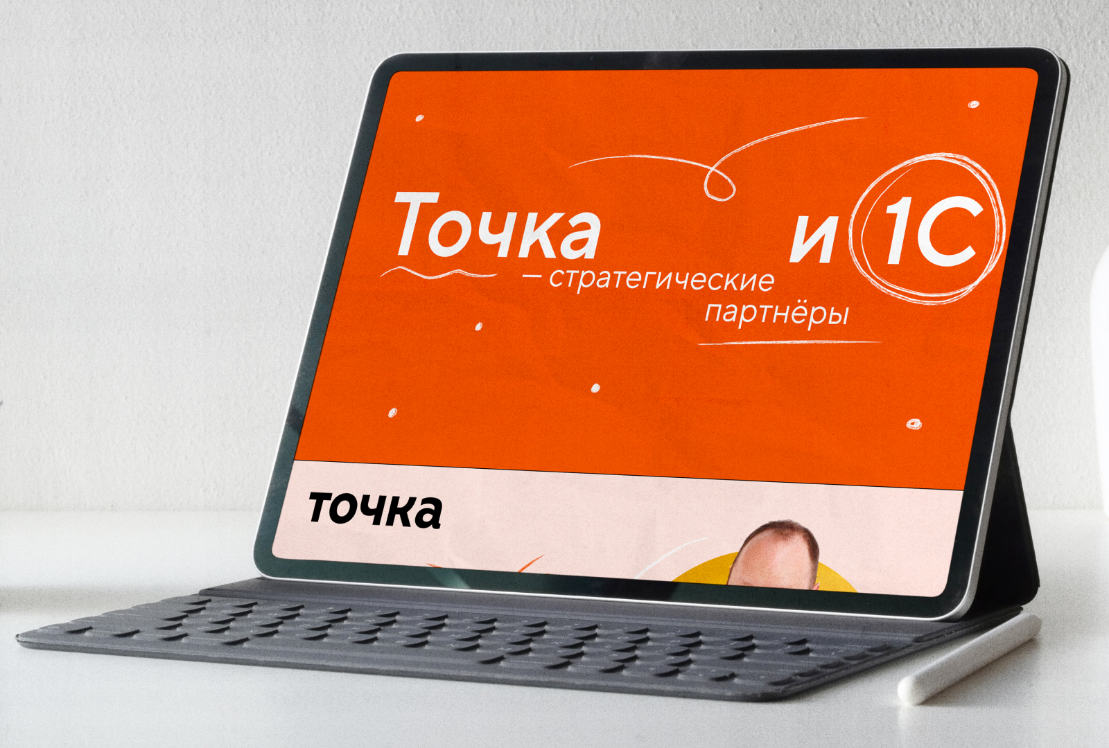 Дизайн для Точка Банк — Изображение №10 — Иллюстрация, Маркетинг на Dprofile