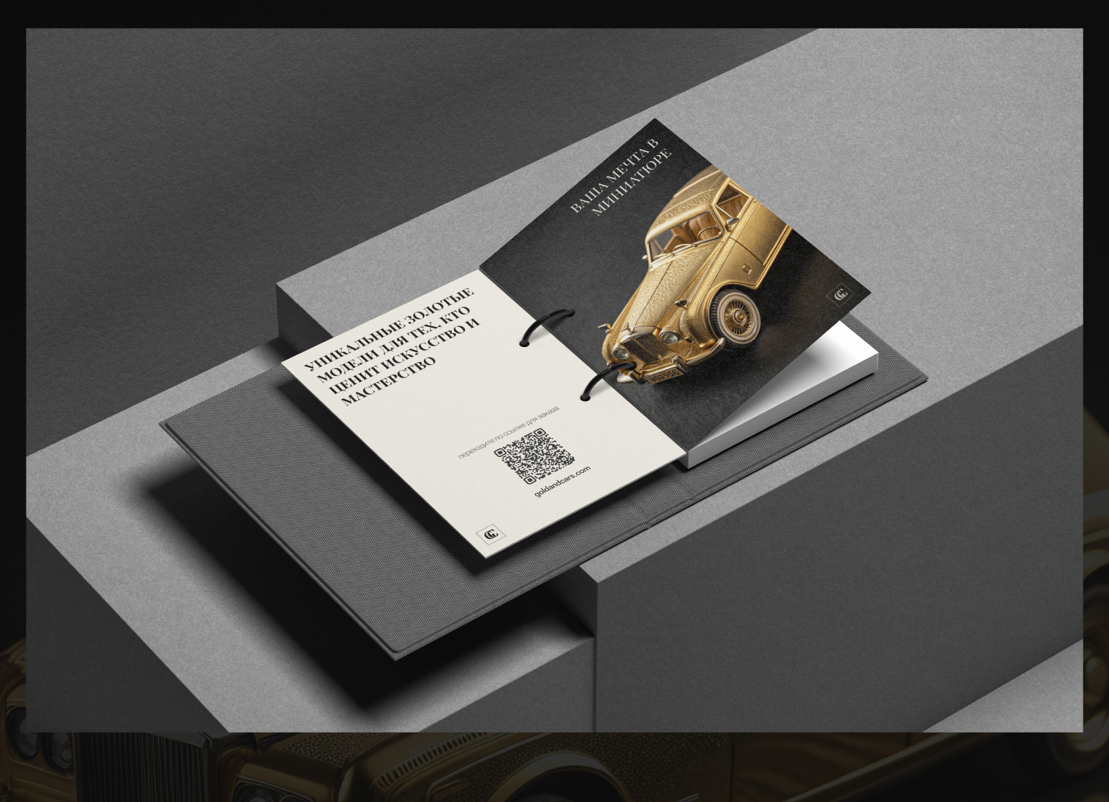 GOLG and CASR | Эксклюзивные модельки — Изображение №7 — Брендинг на Dprofile