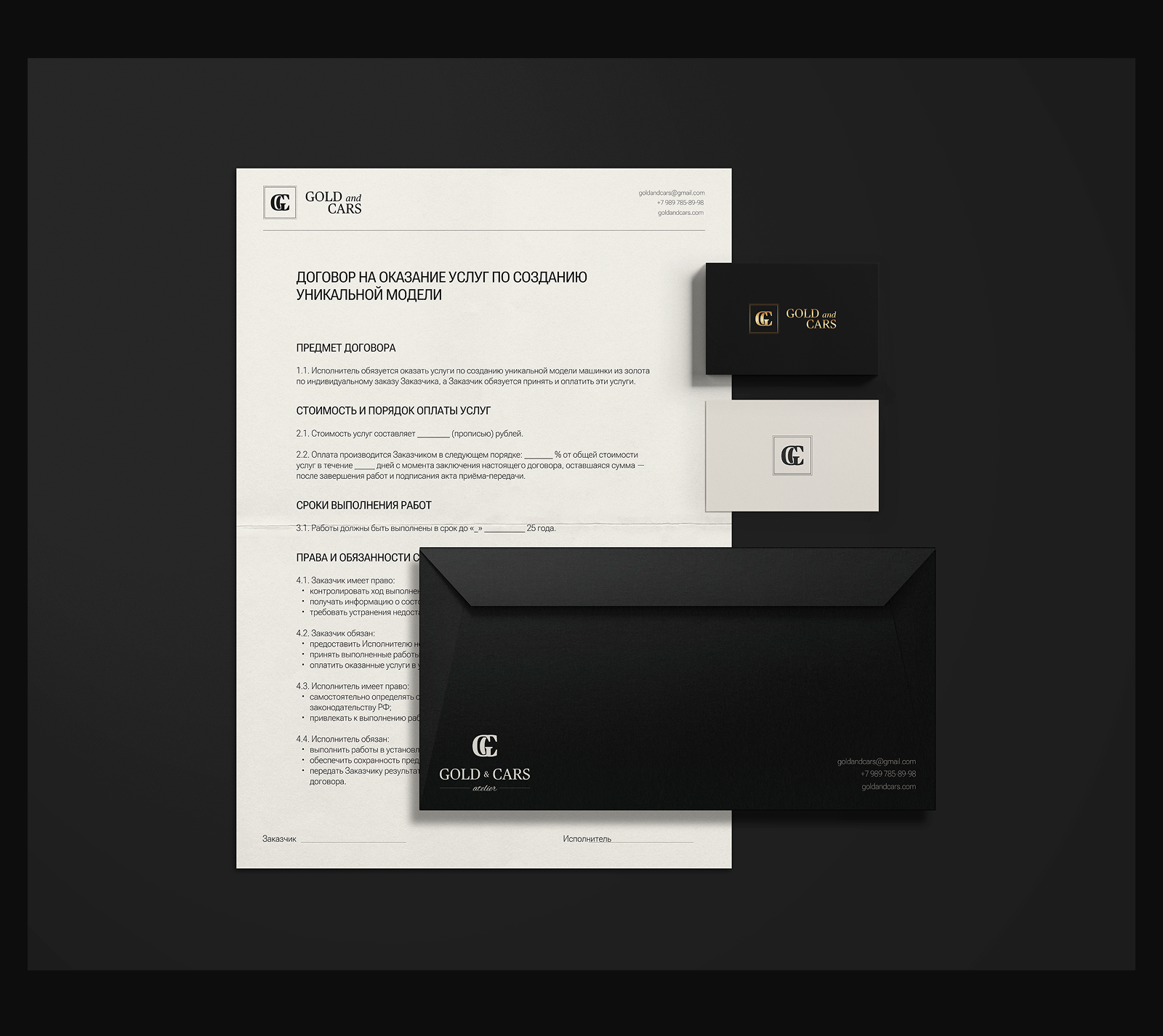 GOLG and CASR | Эксклюзивные модельки — Изображение №4 — Брендинг на Dprofile