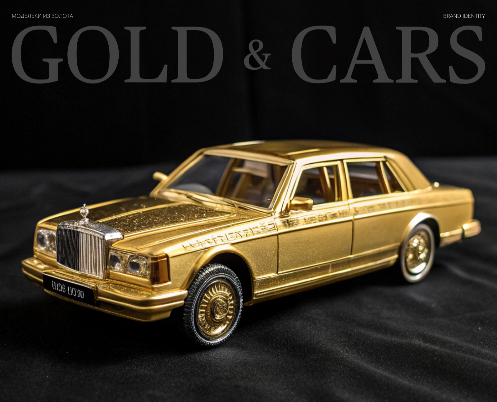 GOLG and CASR | Эксклюзивные модельки на Dprofile