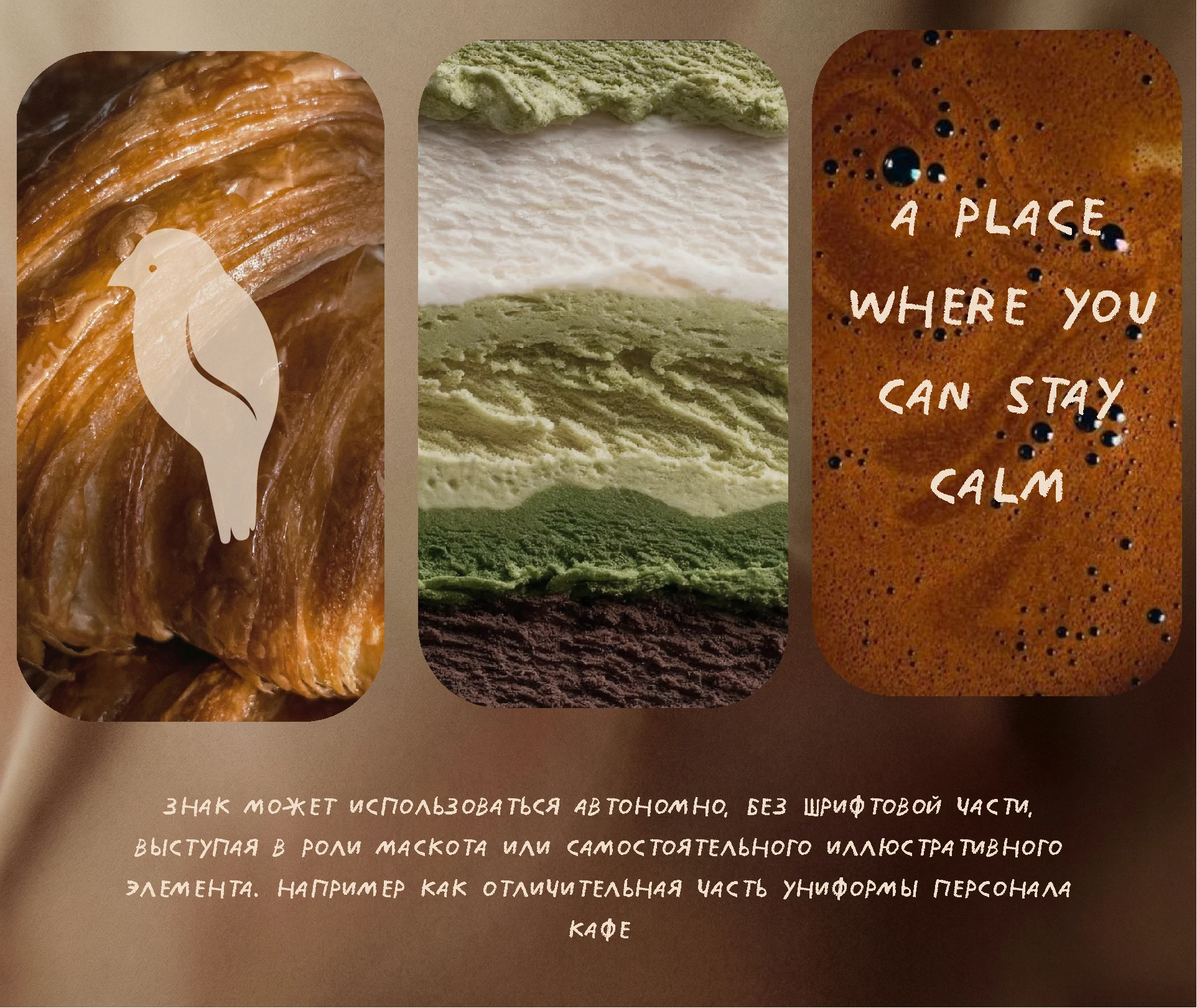 Визуальная айдентика для кофейни Brew Nest — Изображение №9 — Брендинг на Dprofile