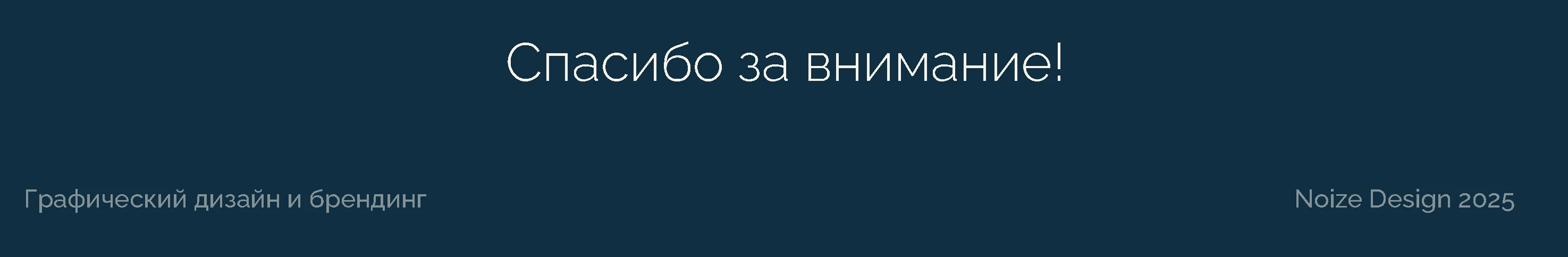 Логотип для бренда косметики Lunera — Изображение №10 — Брендинг на Dprofile