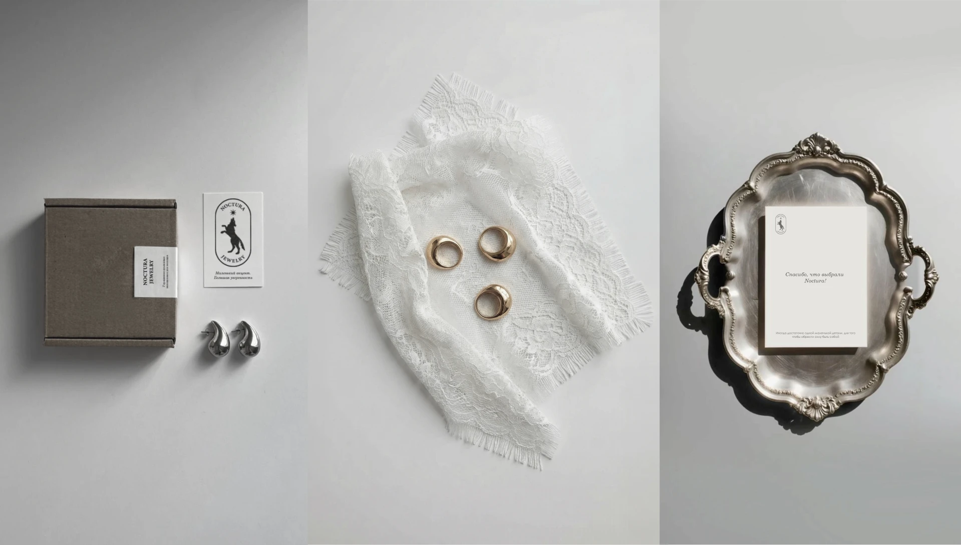 Айдентика ювелирного бренда Noctura — Изображение №3 — Брендинг на Dprofile