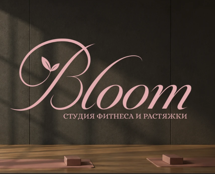 Фирменный стиль фитнес студии Bloom — Брендинг на Dprofile