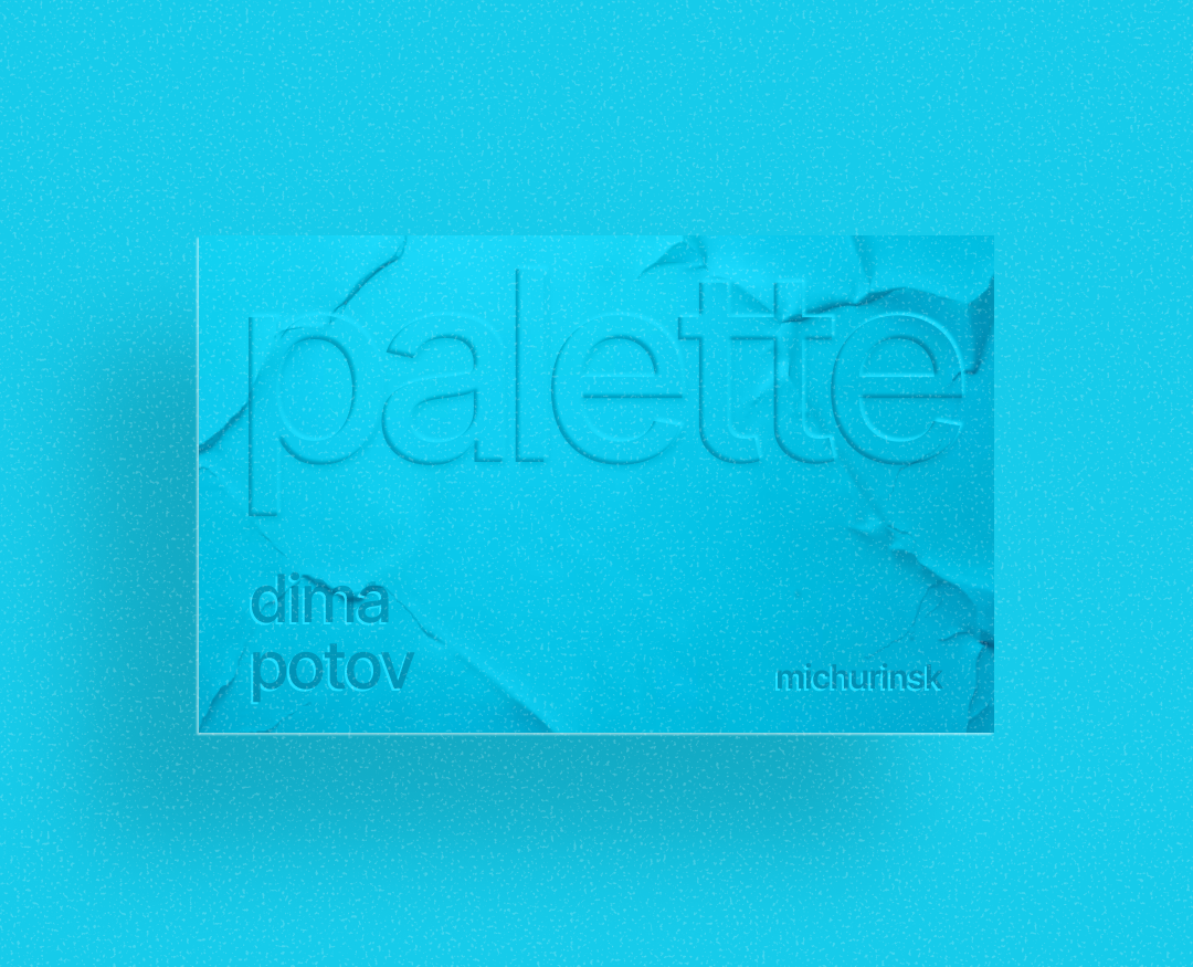 Визитка на Dprofile