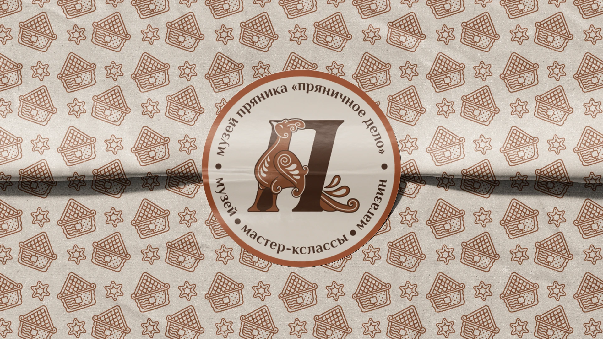 Пряничное дело | айдентика для музея пряника — Изображение №8 — Брендинг на Dprofile