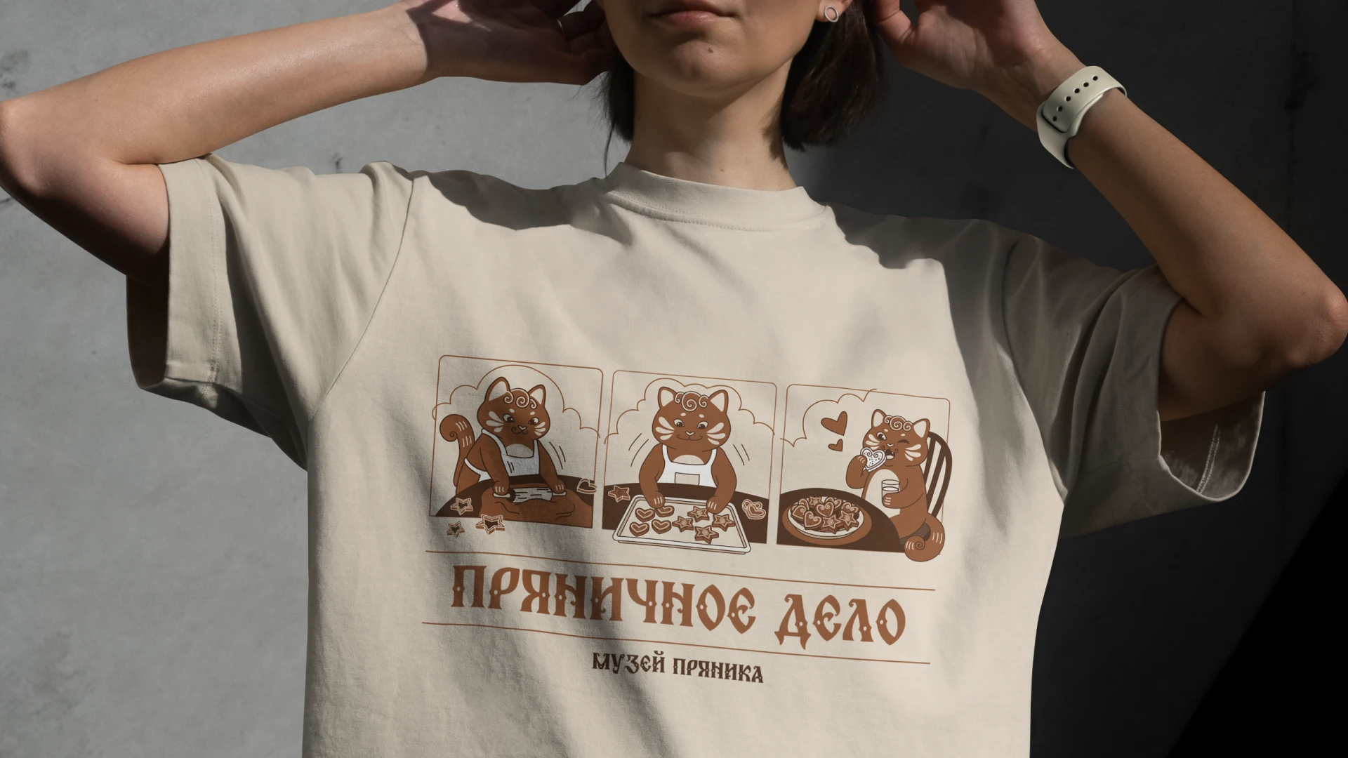 Пряничное дело | айдентика для музея пряника — Изображение №22 — Брендинг на Dprofile