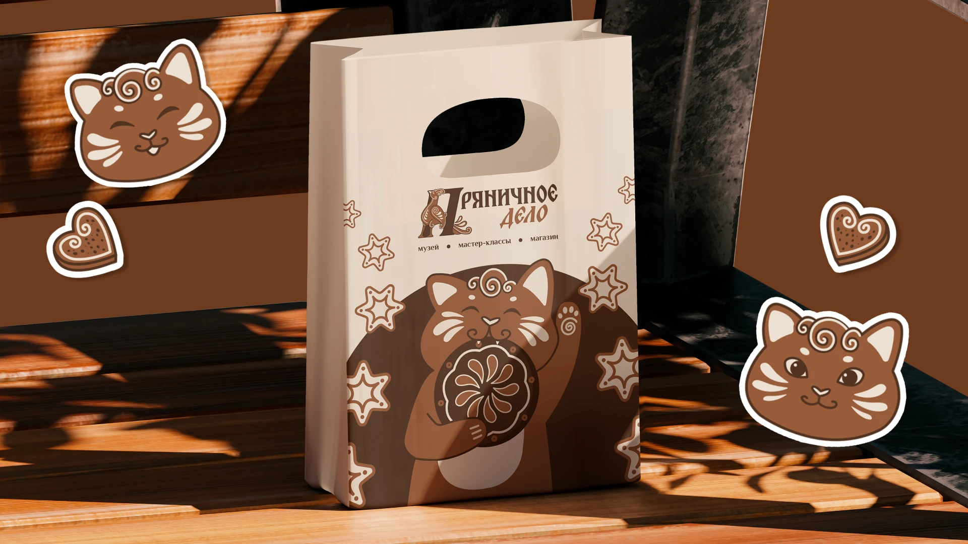 Пряничное дело | айдентика для музея пряника — Изображение №19 — Брендинг на Dprofile
