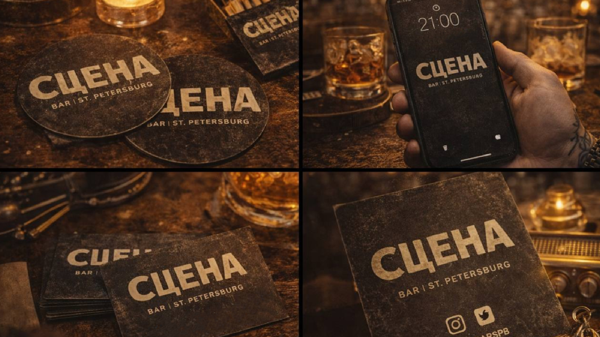 Айдентика атмосферного бара в Санкт-Петербурге — Изображение №8 — Брендинг, Графика на Dprofile