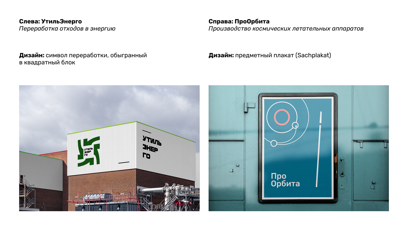 Логотипы за час — Изображение №4 — Брендинг на Dprofile