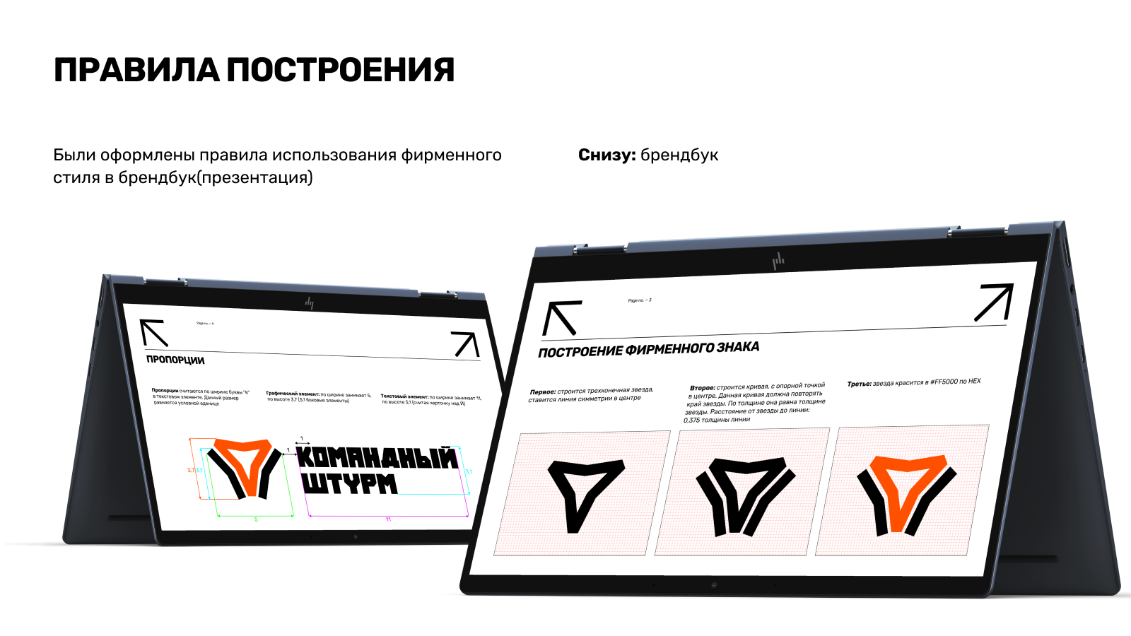 Фирстиль киберспортивного турнира — Изображение №4 — Брендинг на Dprofile