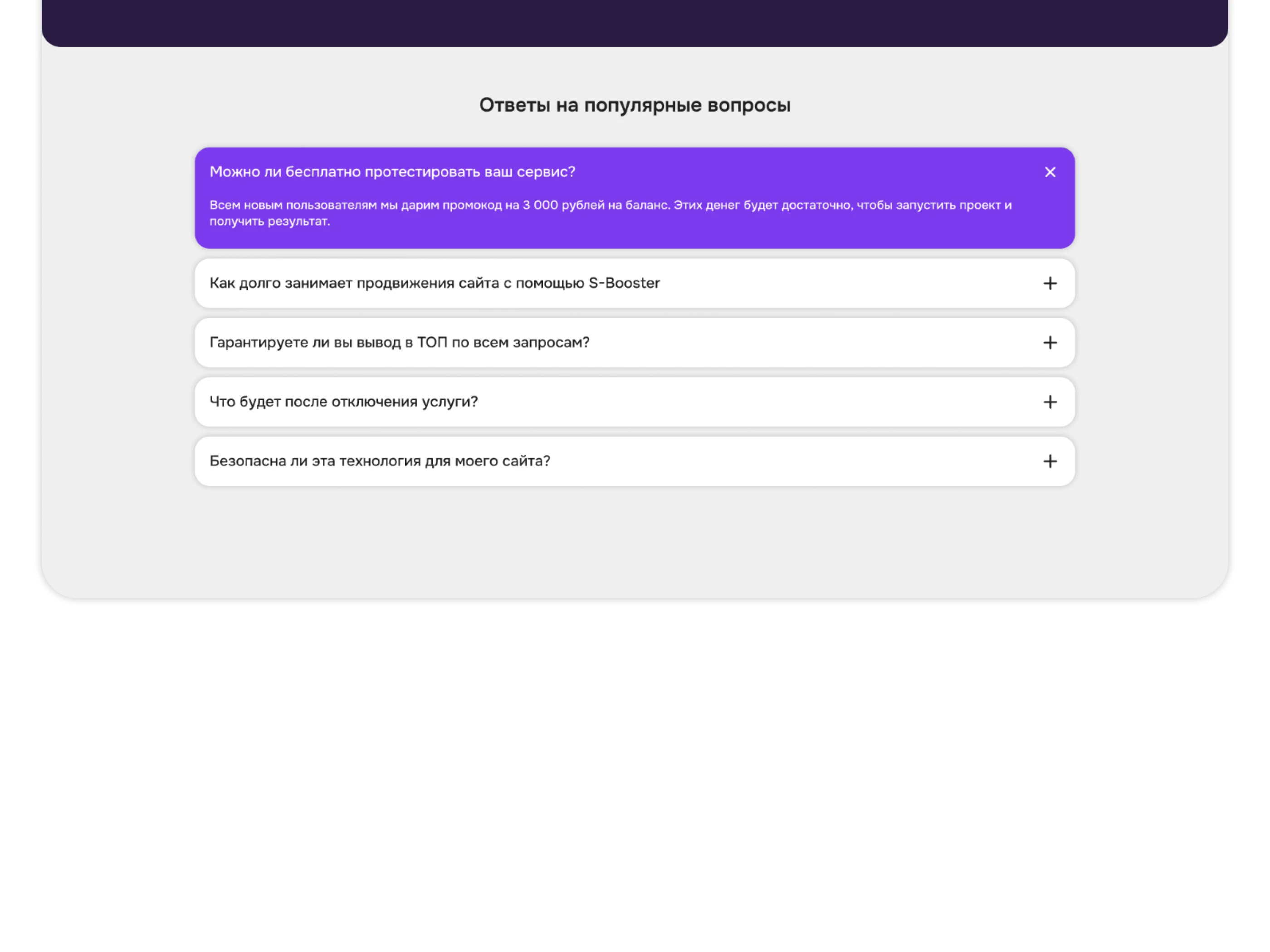 we.target помощь в анализе и продвижении сайтов — Изображение №6 — Интерфейсы на Dprofile