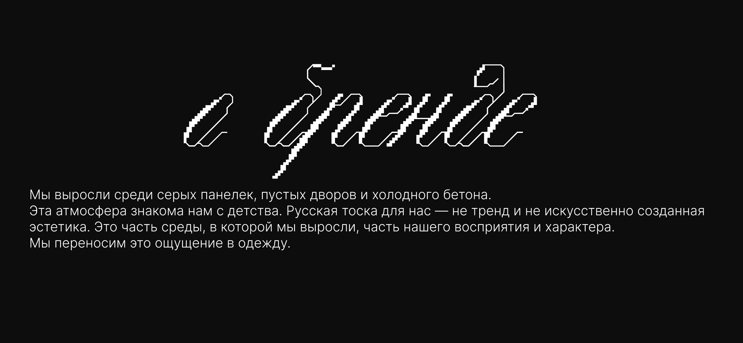 Фирменный стиль | логотип | бренд одежды — Изображение №2 — Брендинг на Dprofile