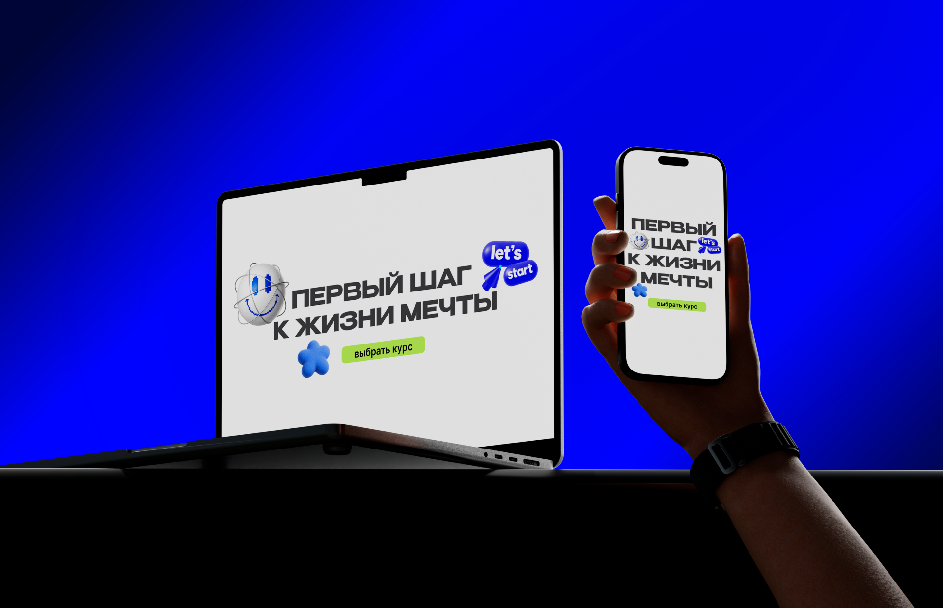 Онлайн школа upgrade — Изображение №10 — Интерфейсы на Dprofile