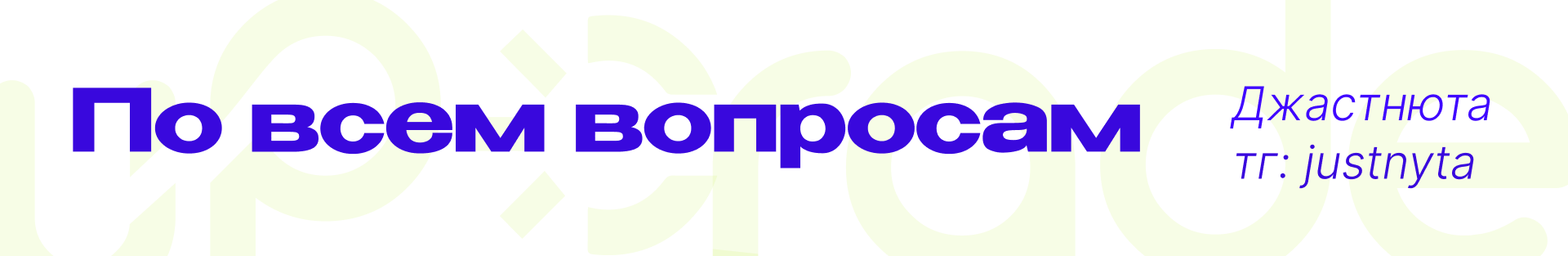 Онлайн школа upgrade — Изображение №12 — Интерфейсы на Dprofile