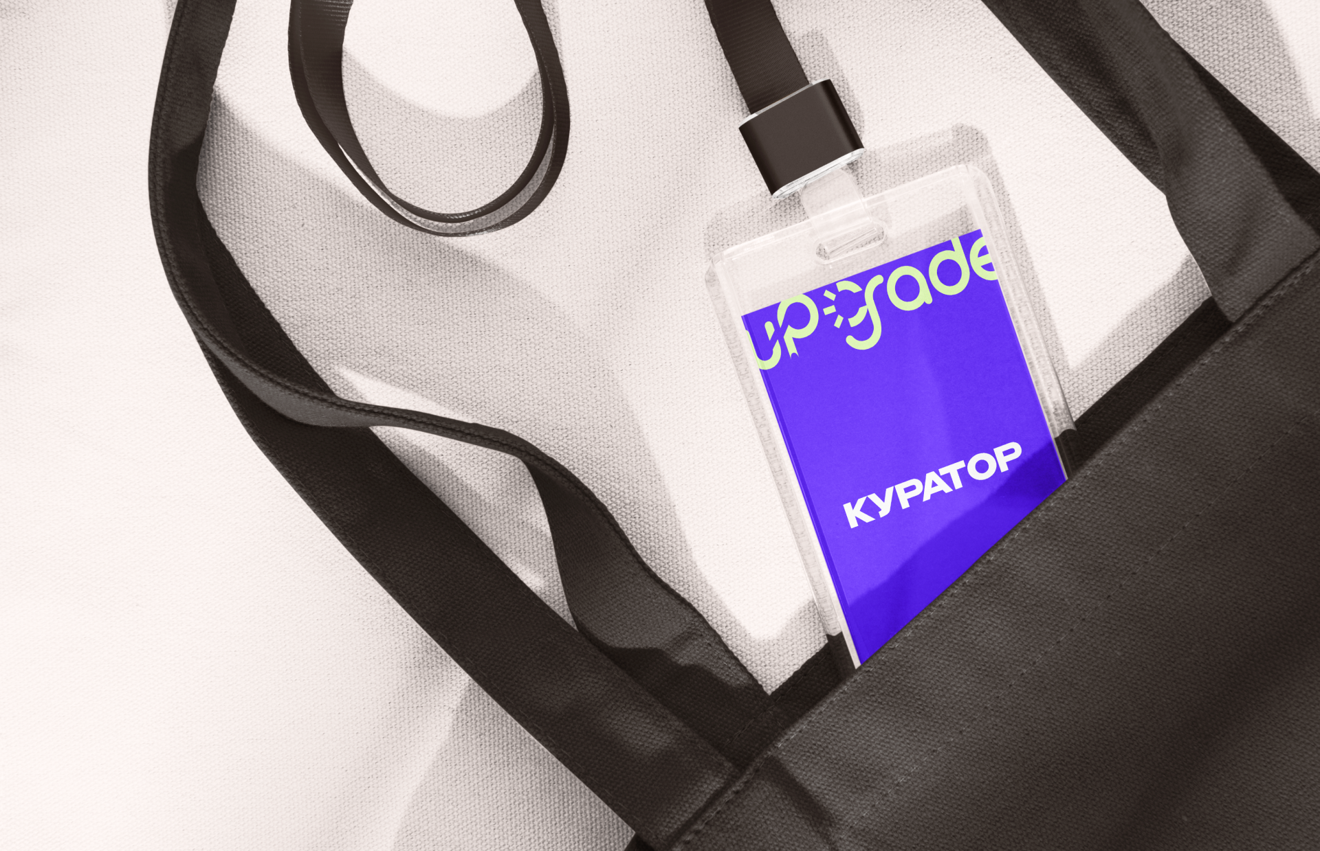 Онлайн школа upgrade — Изображение №7 — Интерфейсы на Dprofile