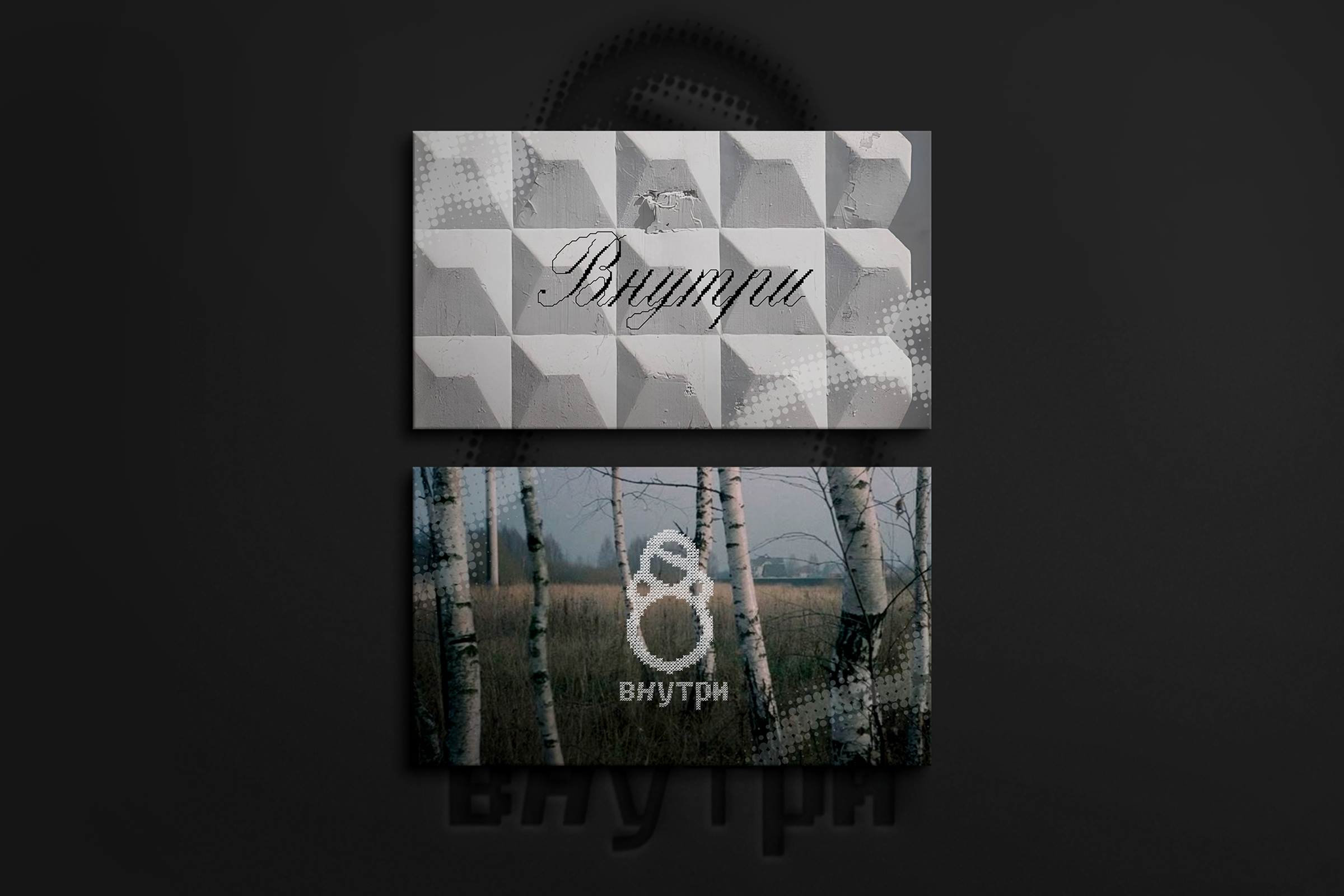 Фирменный стиль | логотип | бренд одежды — Изображение №11 — Брендинг на Dprofile