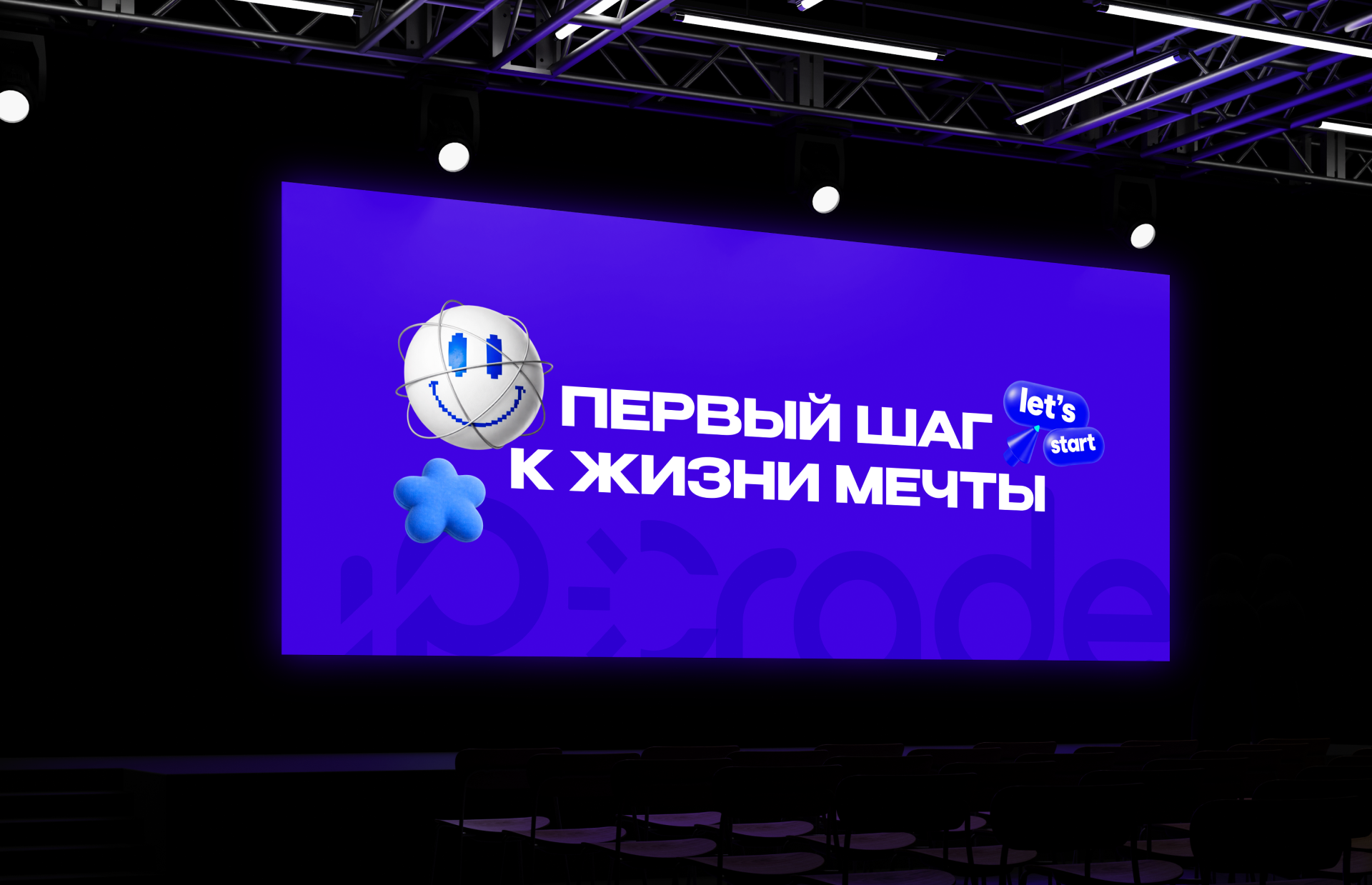 Онлайн школа upgrade — Изображение №8 — Интерфейсы на Dprofile