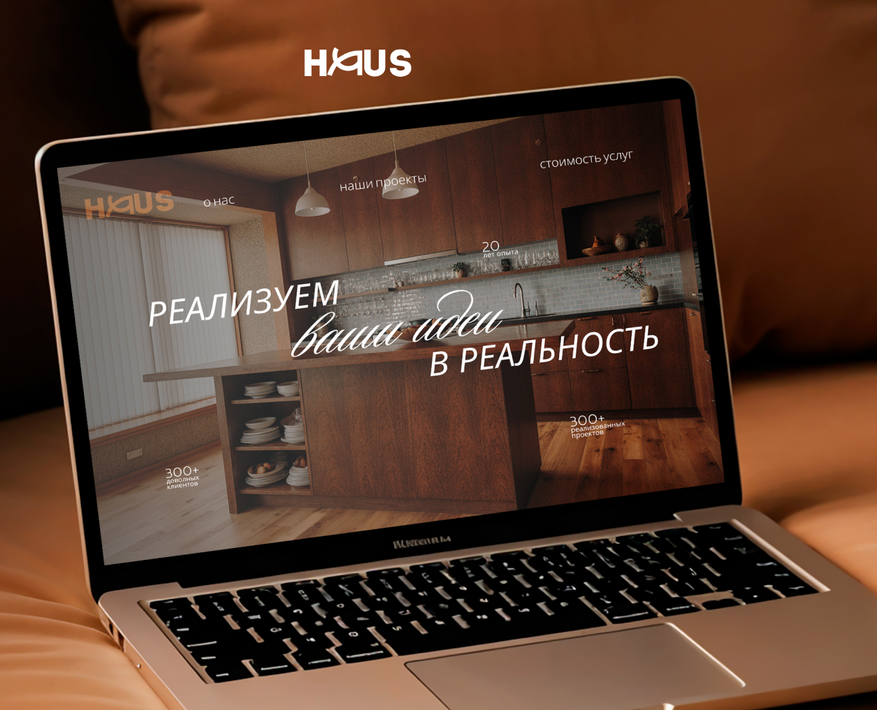Разработка сайта для студии дизайна интерьера на Dprofile