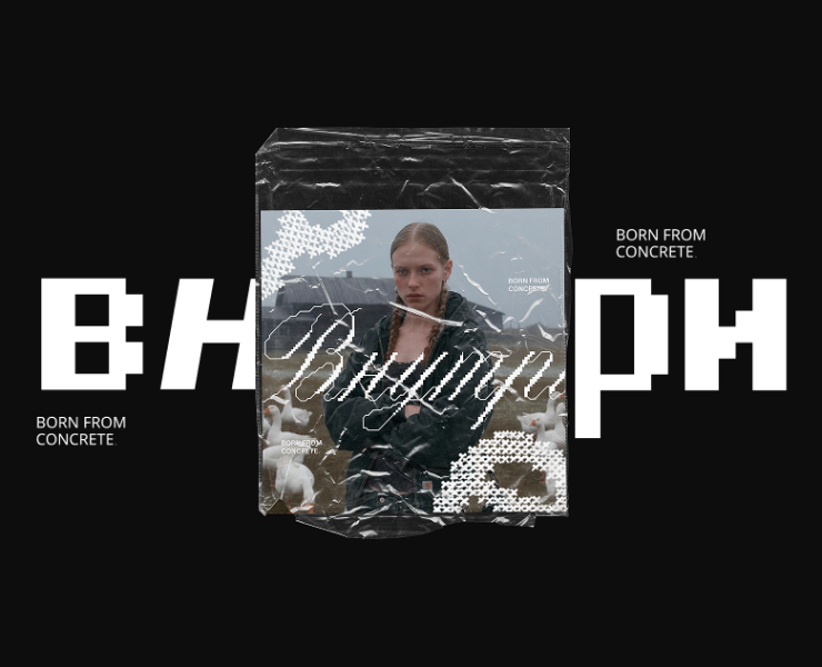 Фирменный стиль | логотип | бренд одежды — Брендинг на Dprofile