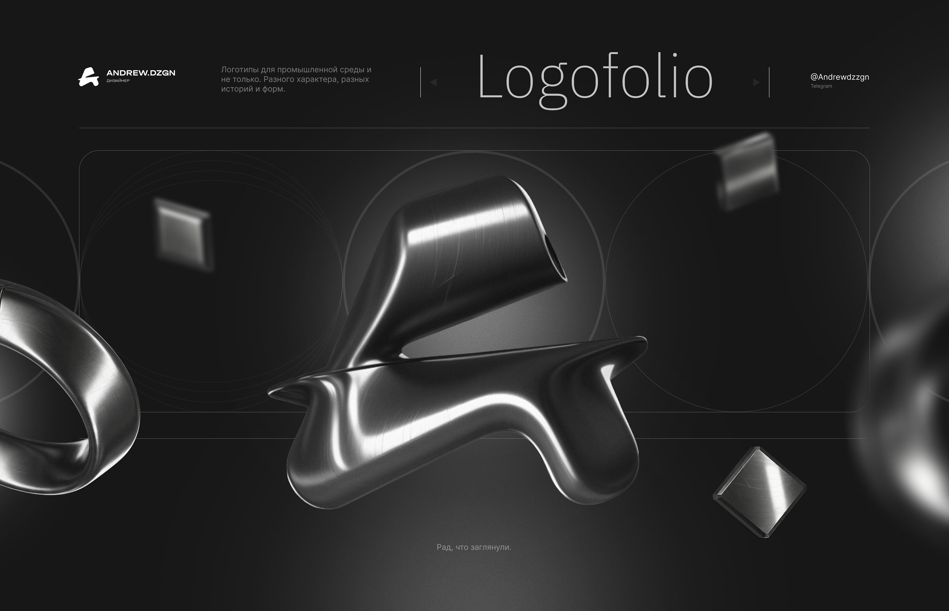 Логофолио — Изображение №1 — Брендинг на Dprofile