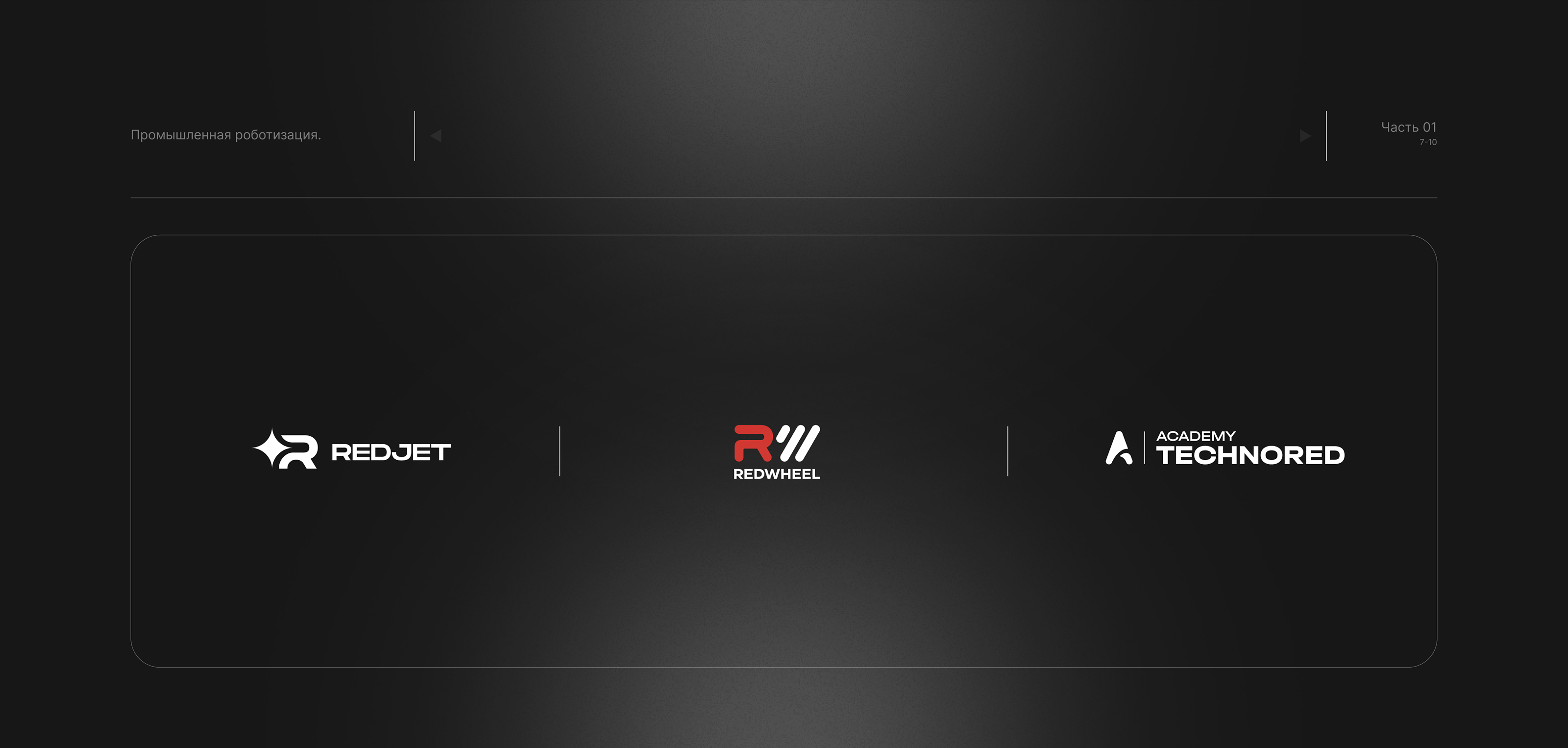 Логофолио — Изображение №8 — Брендинг на Dprofile