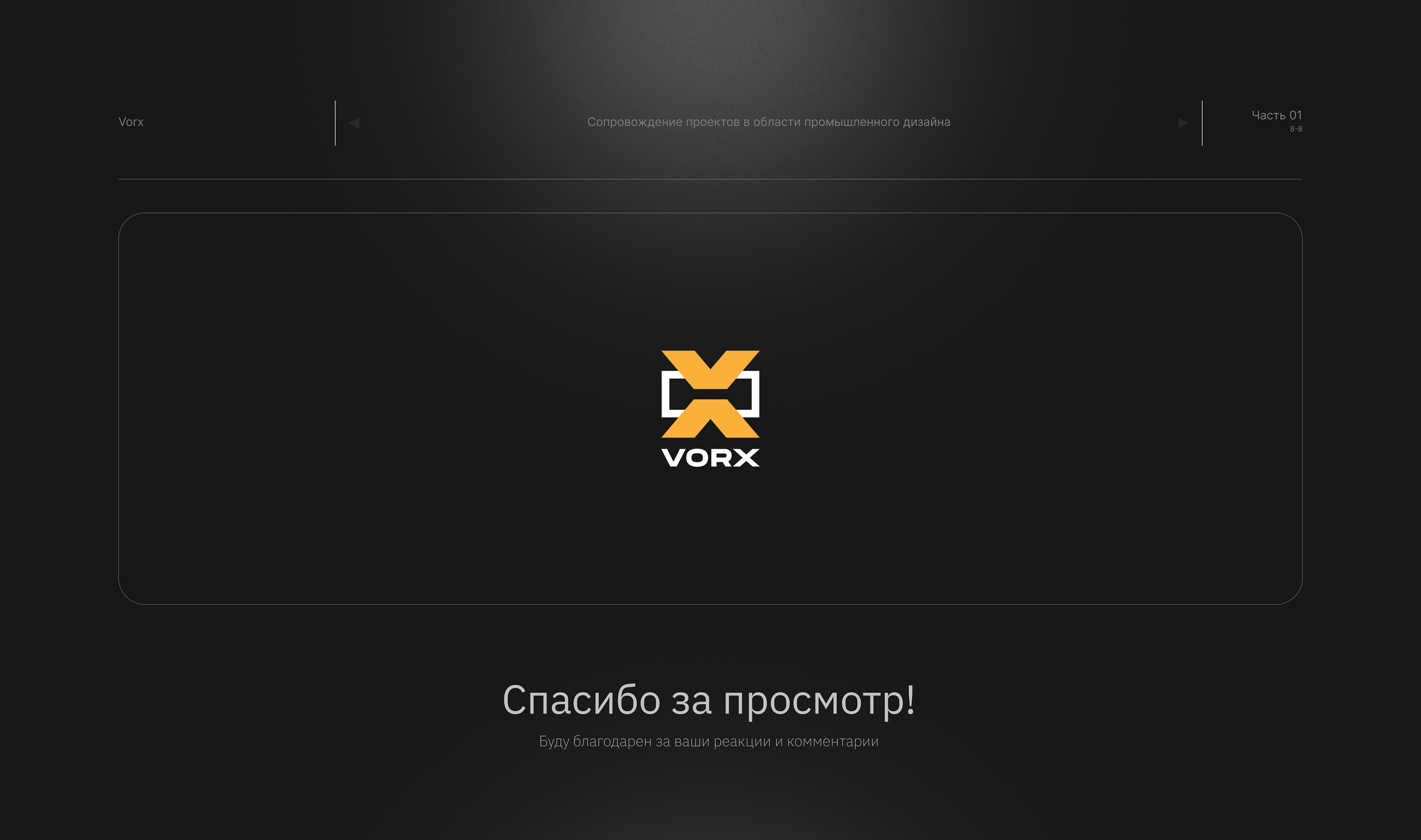 Логофолио часть 1 — Изображение №9 — Брендинг на Dprofile