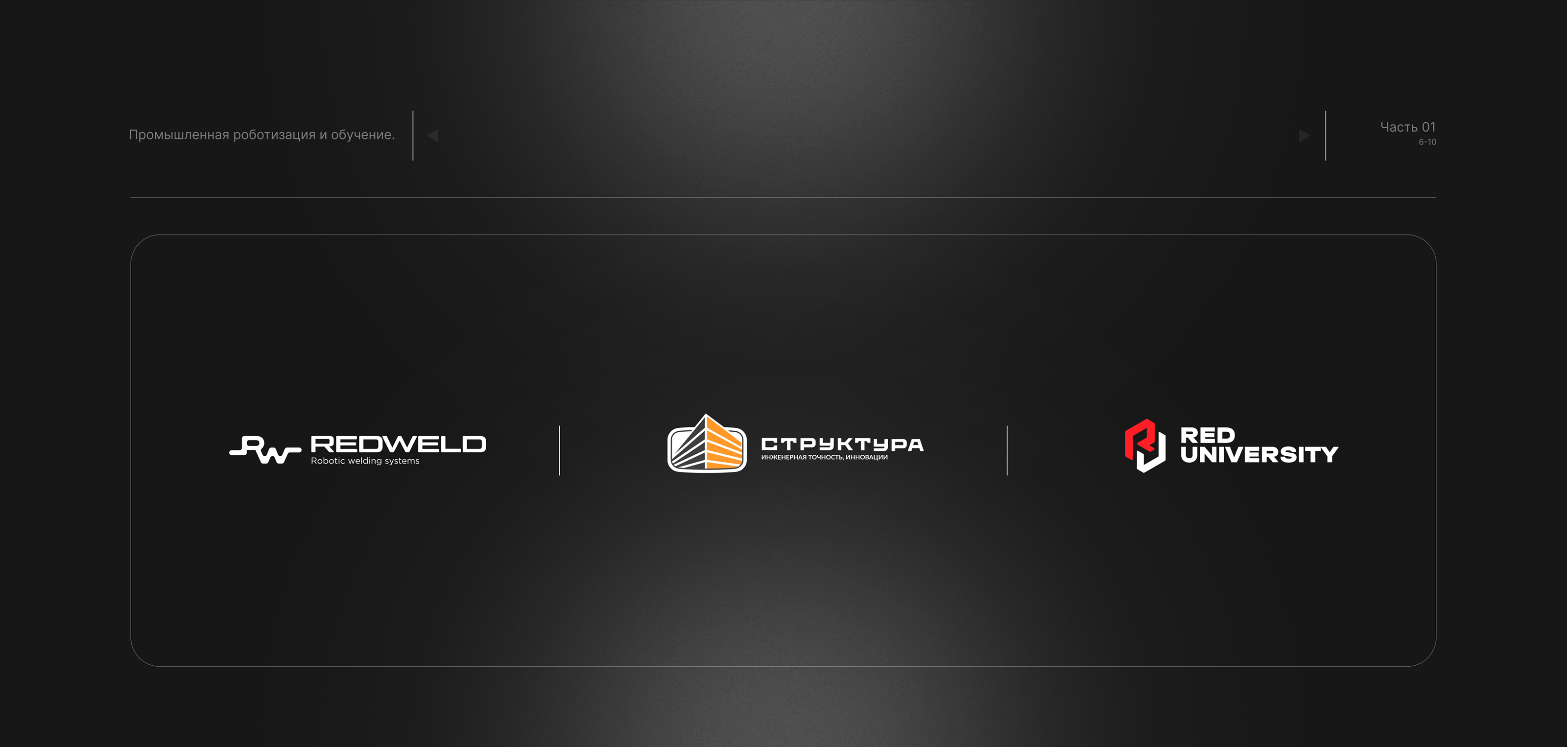 Логофолио — Изображение №7 — Брендинг на Dprofile