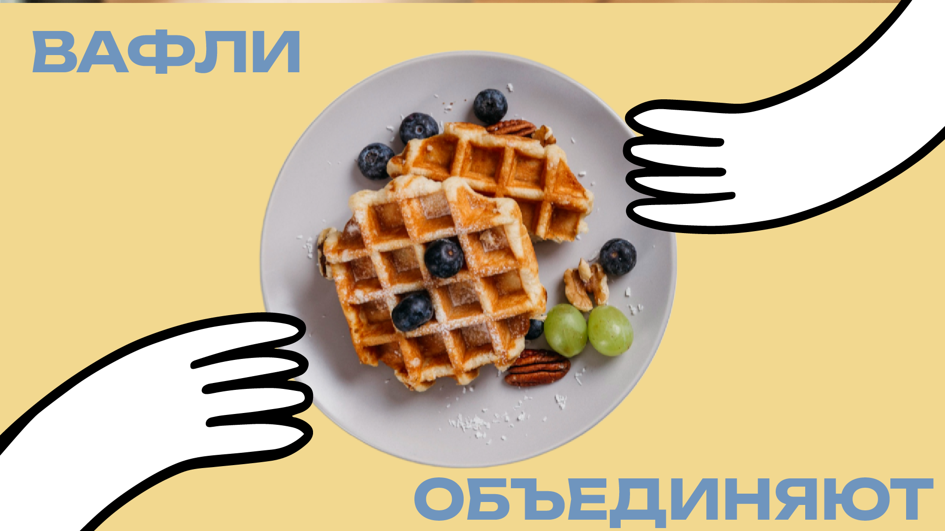 Кофейня My Place Soho — Изображение №14 — Брендинг, Графика на Dprofile