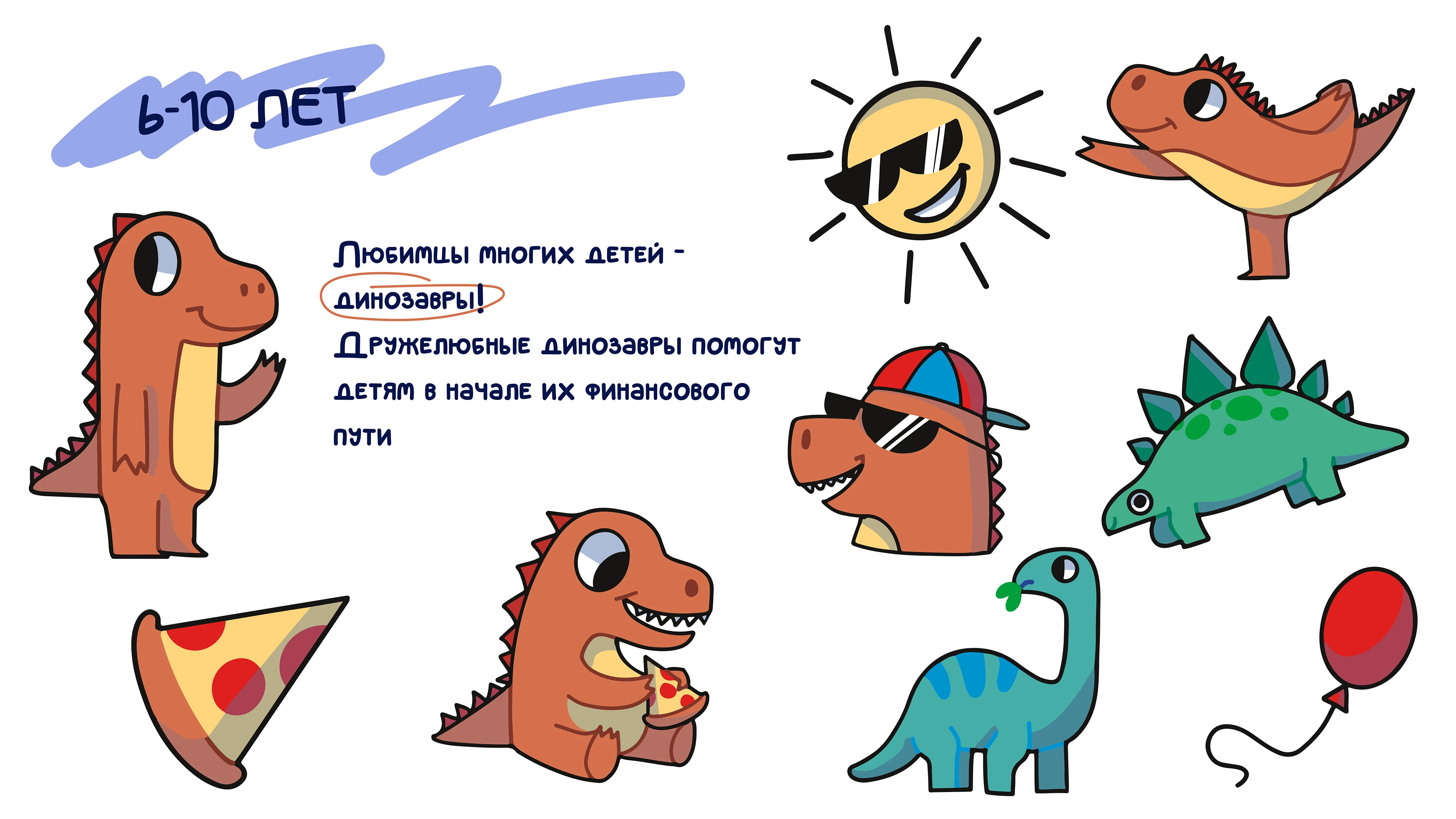 Стикерпак для ВТБ — Изображение №4 — Иллюстрация, Графика на Dprofile