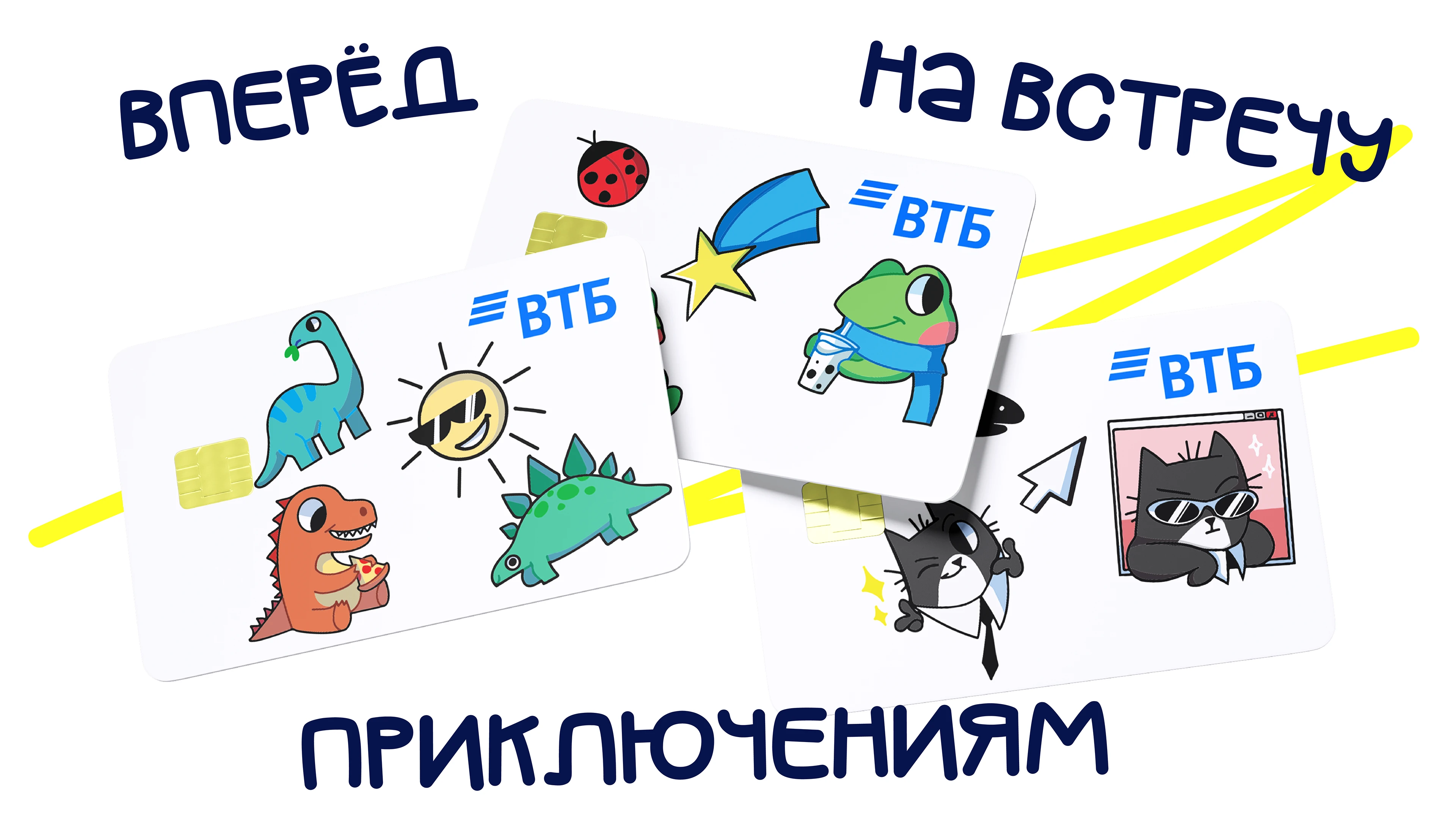 Стикерпак для ВТБ — Изображение №3 — Иллюстрация, Графика на Dprofile