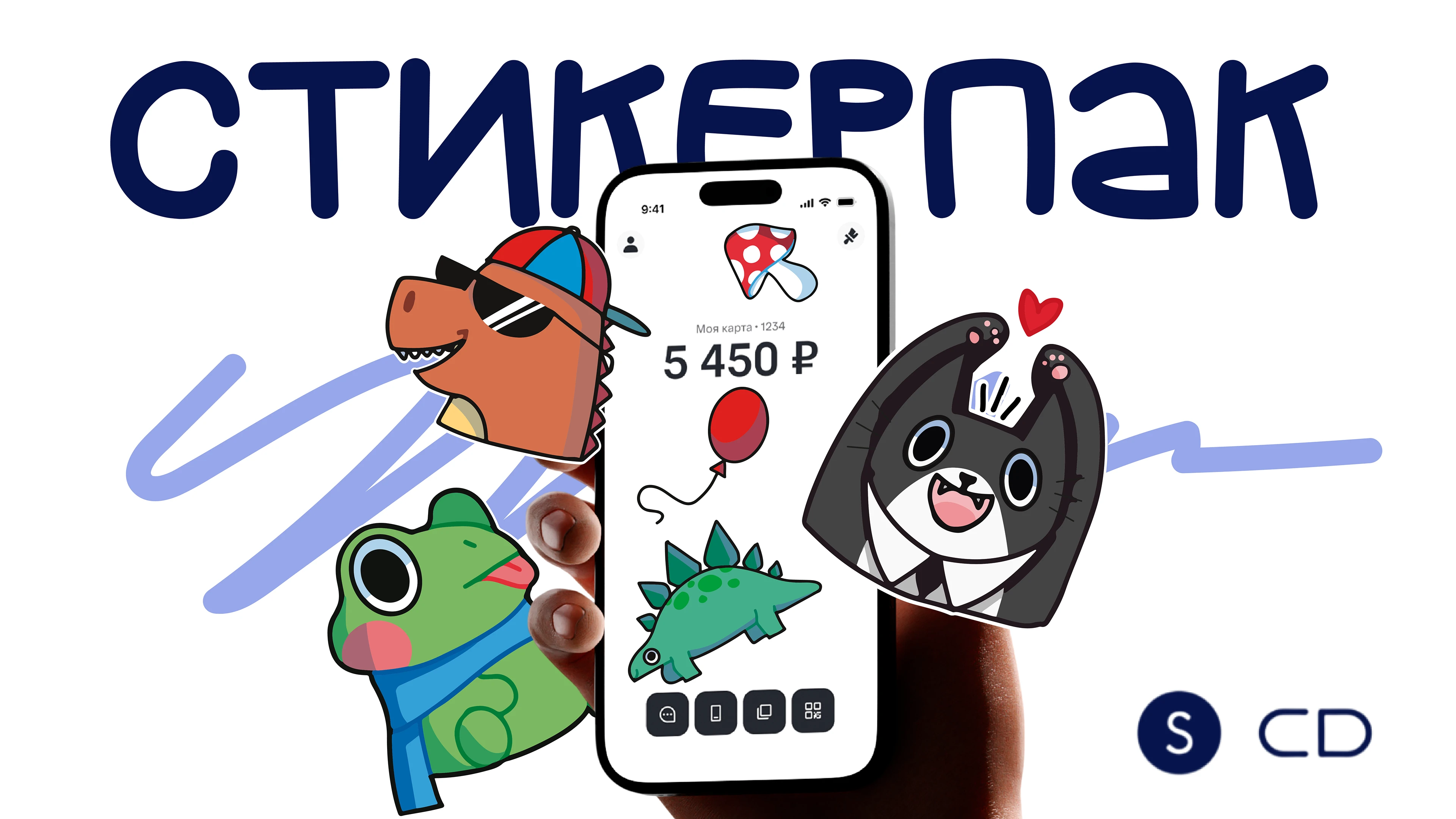 Стикерпак для ВТБ — Изображение №1 — Иллюстрация, Графика на Dprofile