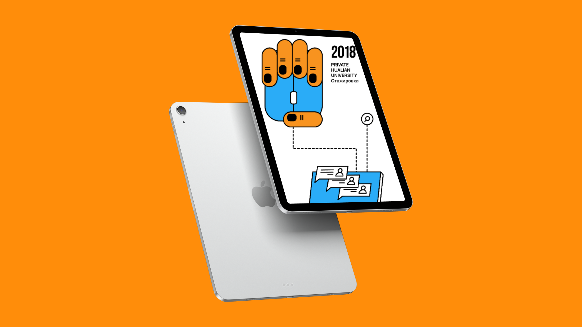 Хронологическая инфографика мероприятий НИД — Изображение №2 — Иллюстрация, Графика на Dprofile