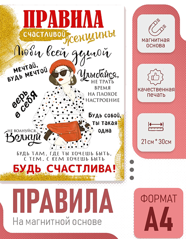 парижанка для обложки паспорта и не только — Изображение №10 — Иллюстрация на Dprofile